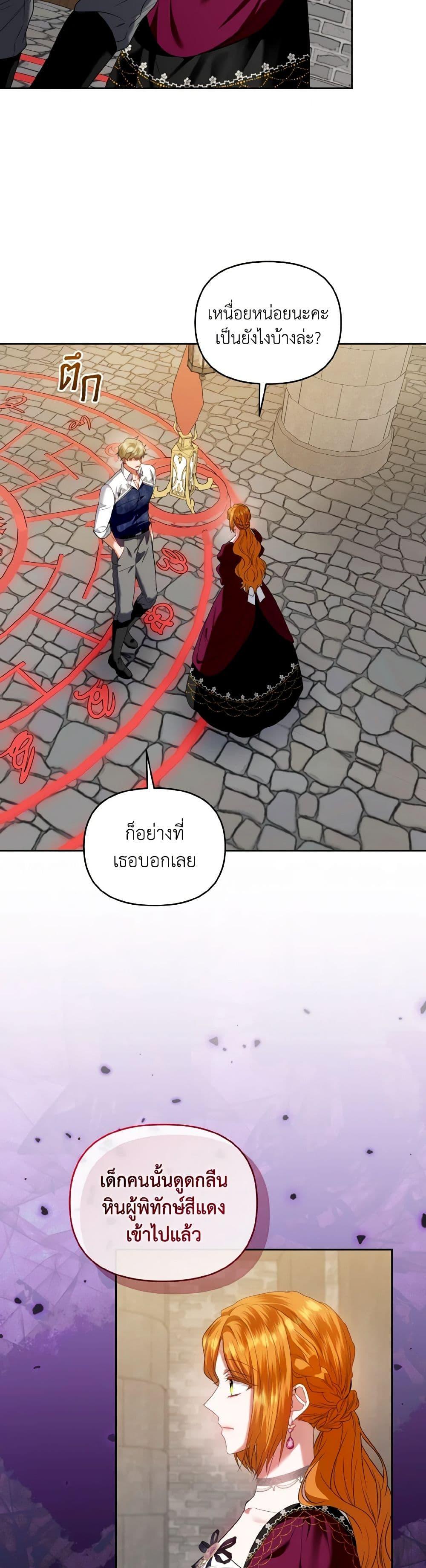 Manga-lc-com อ่านมังงะ อ่านการ์ตูน ออนไลน์ ฟรี I’m the Master of This Life ตอนที่ 1 2 3 4 5 6 7 8 9 10 11 12 13 14 ฟรี ไม่มีโฆษณา Manga-lc - อ่าน มังงะ อ่าน การ์ตูน ออนไลน์ อ่านมังงะ ฟรี