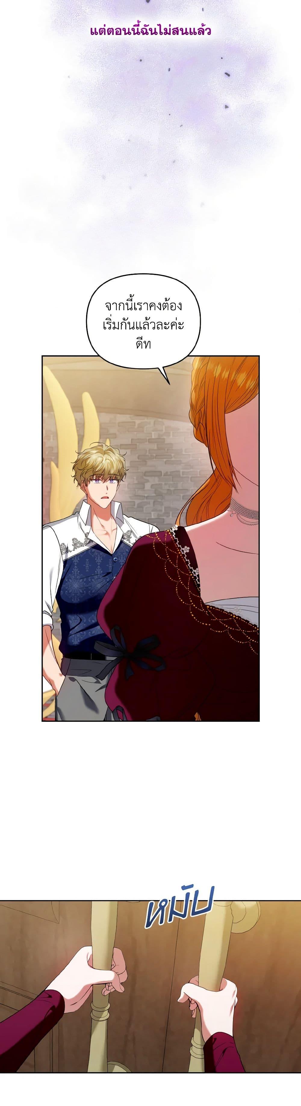 Manga-lc-com อ่านมังงะ อ่านการ์ตูน ออนไลน์ ฟรี I’m the Master of This Life ตอนที่ 1 2 3 4 5 6 7 8 9 10 11 12 13 14 ฟรี ไม่มีโฆษณา Manga-lc - อ่าน มังงะ อ่าน การ์ตูน ออนไลน์ อ่านมังงะ ฟรี