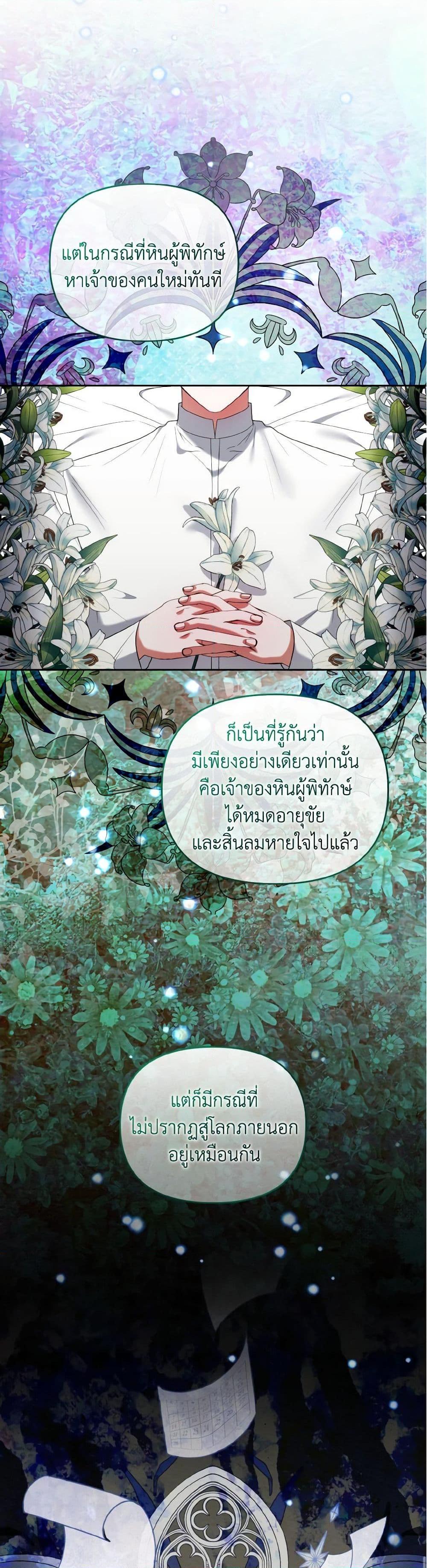 Manga-lc-com อ่านมังงะ อ่านการ์ตูน ออนไลน์ ฟรี I’m the Master of This Life ตอนที่ 1 2 3 4 5 6 7 8 9 10 11 12 13 14 ฟรี ไม่มีโฆษณา Manga-lc - อ่าน มังงะ อ่าน การ์ตูน ออนไลน์ อ่านมังงะ ฟรี