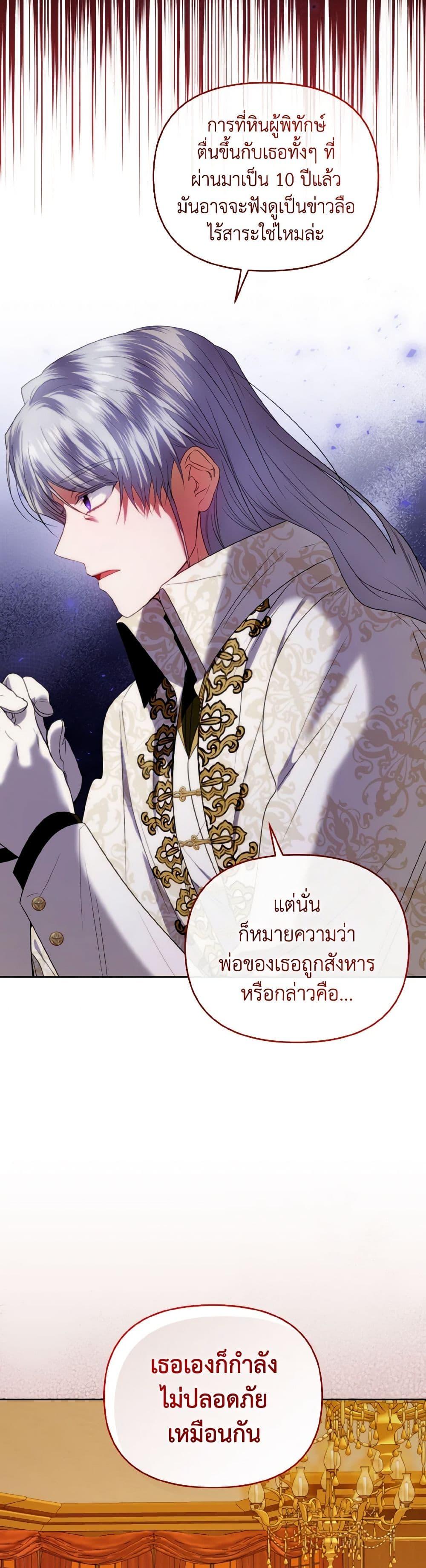 Manga-lc-com อ่านมังงะ อ่านการ์ตูน ออนไลน์ ฟรี I’m the Master of This Life ตอนที่ 1 2 3 4 5 6 7 8 9 10 11 12 13 14 ฟรี ไม่มีโฆษณา Manga-lc - อ่าน มังงะ อ่าน การ์ตูน ออนไลน์ อ่านมังงะ ฟรี