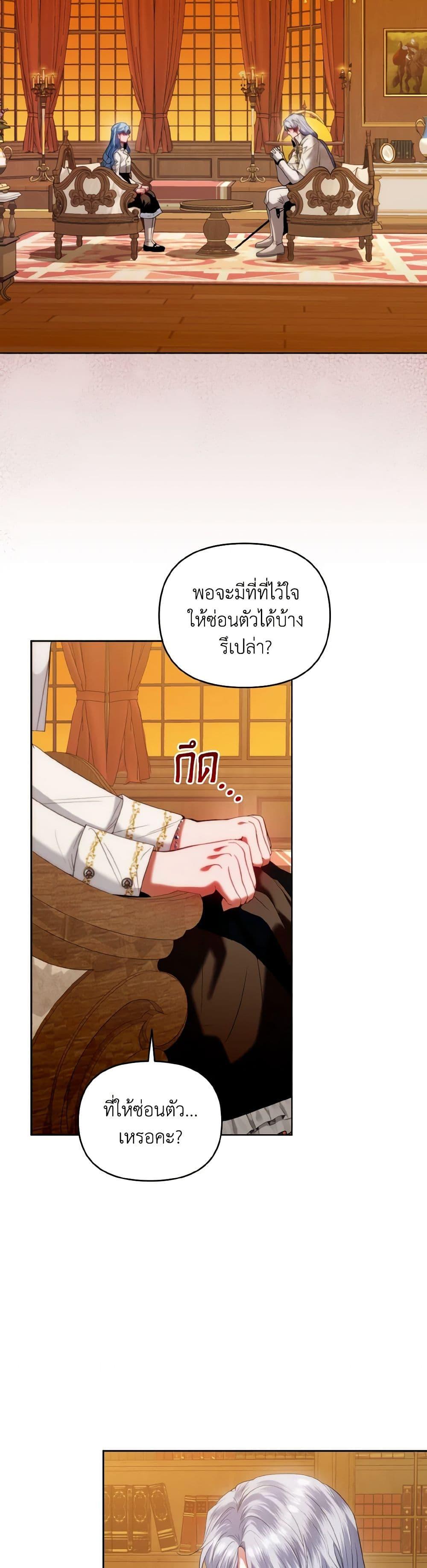 Manga-lc-com อ่านมังงะ อ่านการ์ตูน ออนไลน์ ฟรี I’m the Master of This Life ตอนที่ 1 2 3 4 5 6 7 8 9 10 11 12 13 14 ฟรี ไม่มีโฆษณา Manga-lc - อ่าน มังงะ อ่าน การ์ตูน ออนไลน์ อ่านมังงะ ฟรี
