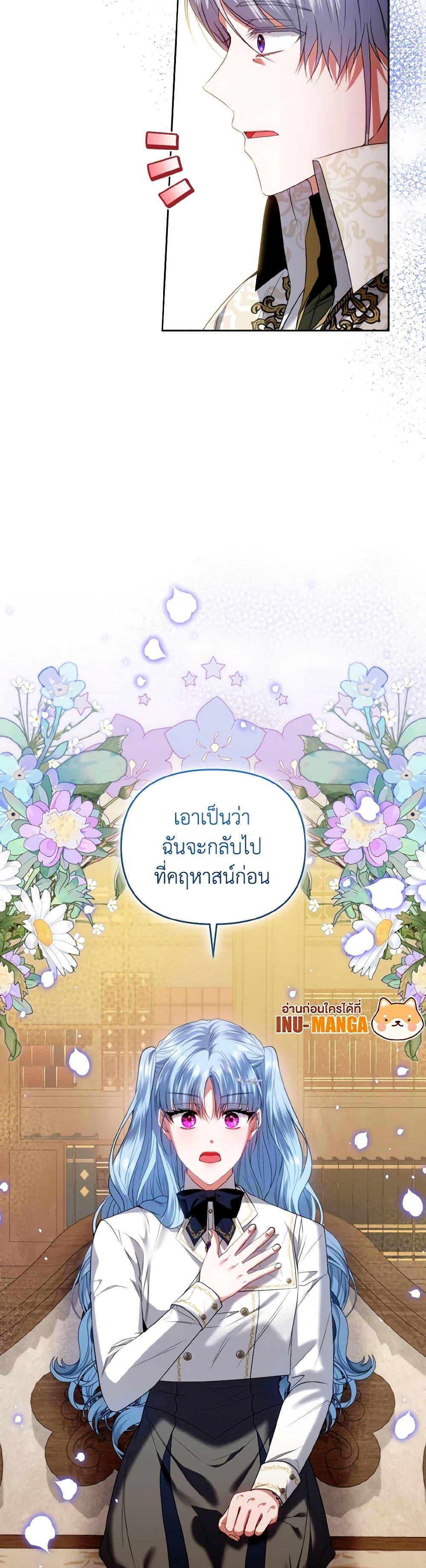 Manga-lc-com อ่านมังงะ อ่านการ์ตูน ออนไลน์ ฟรี I’m the Master of This Life ตอนที่ 1 2 3 4 5 6 7 8 9 10 11 12 13 14 ฟรี ไม่มีโฆษณา Manga-lc - อ่าน มังงะ อ่าน การ์ตูน ออนไลน์ อ่านมังงะ ฟรี