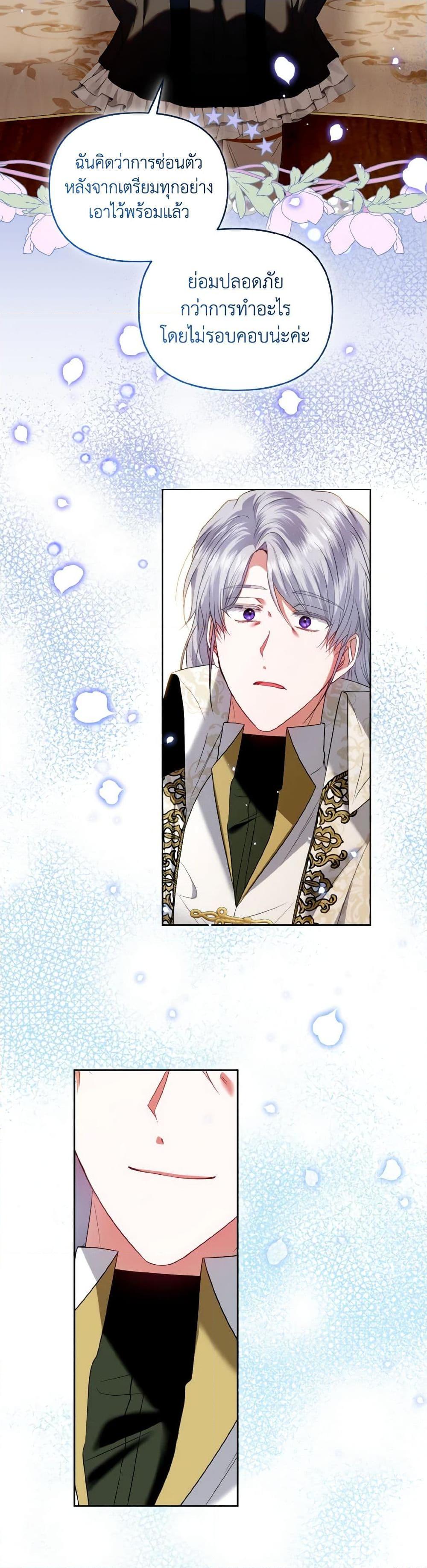 Manga-lc-com อ่านมังงะ อ่านการ์ตูน ออนไลน์ ฟรี I’m the Master of This Life ตอนที่ 1 2 3 4 5 6 7 8 9 10 11 12 13 14 ฟรี ไม่มีโฆษณา Manga-lc - อ่าน มังงะ อ่าน การ์ตูน ออนไลน์ อ่านมังงะ ฟรี