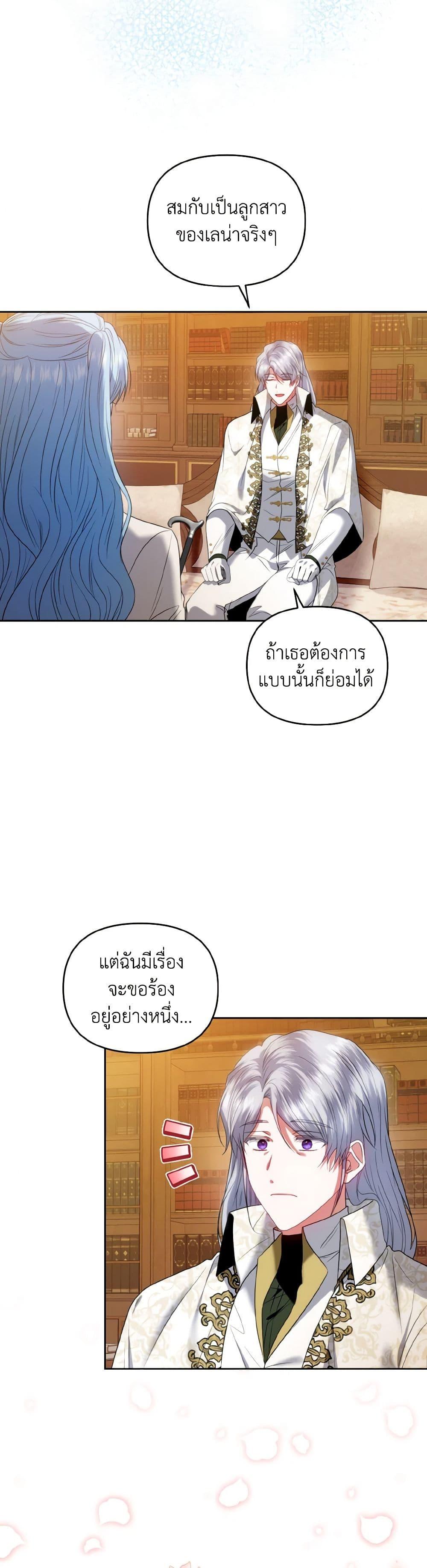 Manga-lc-com อ่านมังงะ อ่านการ์ตูน ออนไลน์ ฟรี I’m the Master of This Life ตอนที่ 1 2 3 4 5 6 7 8 9 10 11 12 13 14 ฟรี ไม่มีโฆษณา Manga-lc - อ่าน มังงะ อ่าน การ์ตูน ออนไลน์ อ่านมังงะ ฟรี