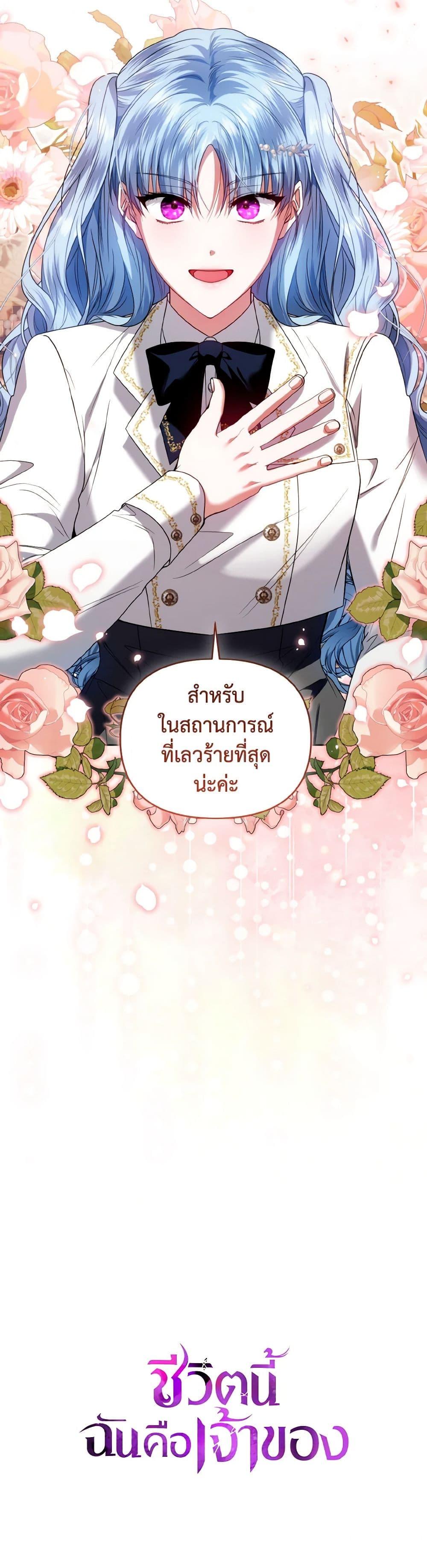 Manga-lc-com อ่านมังงะ อ่านการ์ตูน ออนไลน์ ฟรี I’m the Master of This Life ตอนที่ 1 2 3 4 5 6 7 8 9 10 11 12 13 14 ฟรี ไม่มีโฆษณา Manga-lc - อ่าน มังงะ อ่าน การ์ตูน ออนไลน์ อ่านมังงะ ฟรี