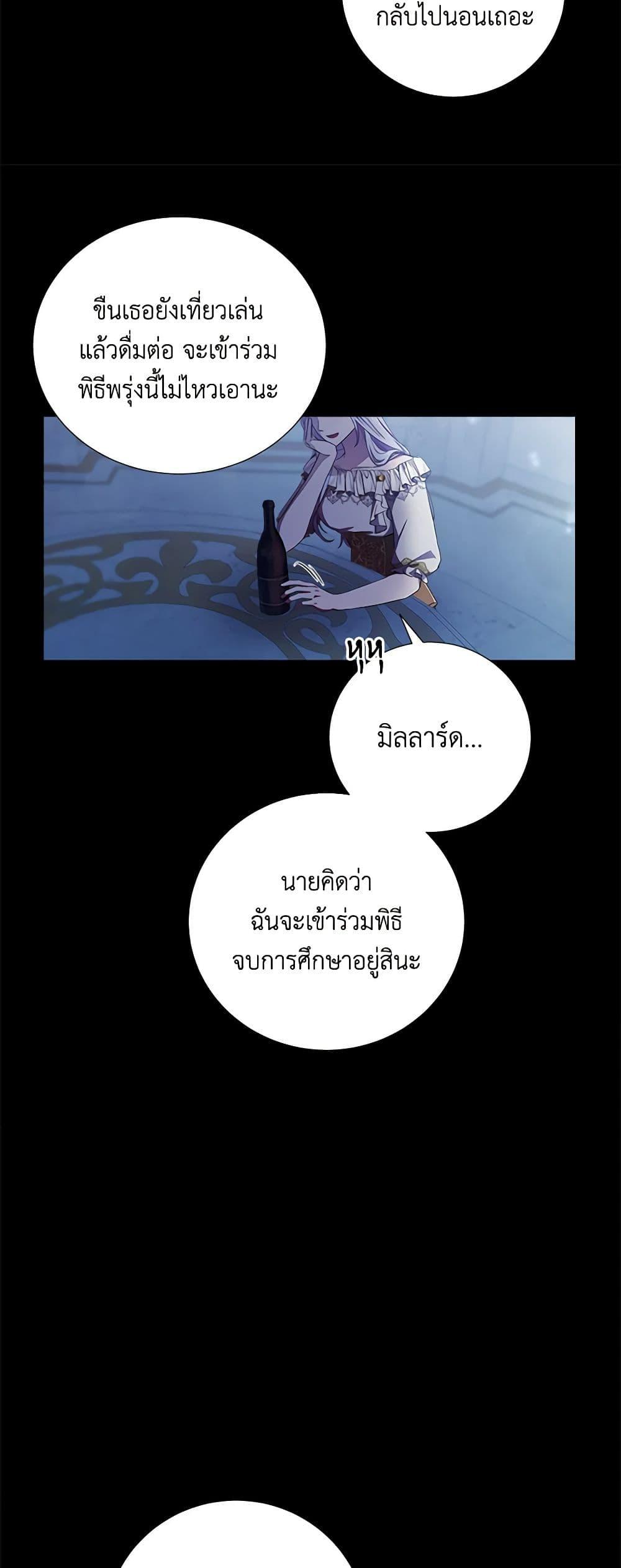 Manga-lc-com อ่านมังงะ อ่านการ์ตูน ออนไลน์ ฟรี To My Beloved Foe ตอนที่ 1 2 3 4 5 6 7 8 9 10 11 12 13 14 ฟรี ไม่มีโฆษณา Manga-lc - อ่าน มังงะ อ่าน การ์ตูน ออนไลน์ อ่านมังงะ ฟรี