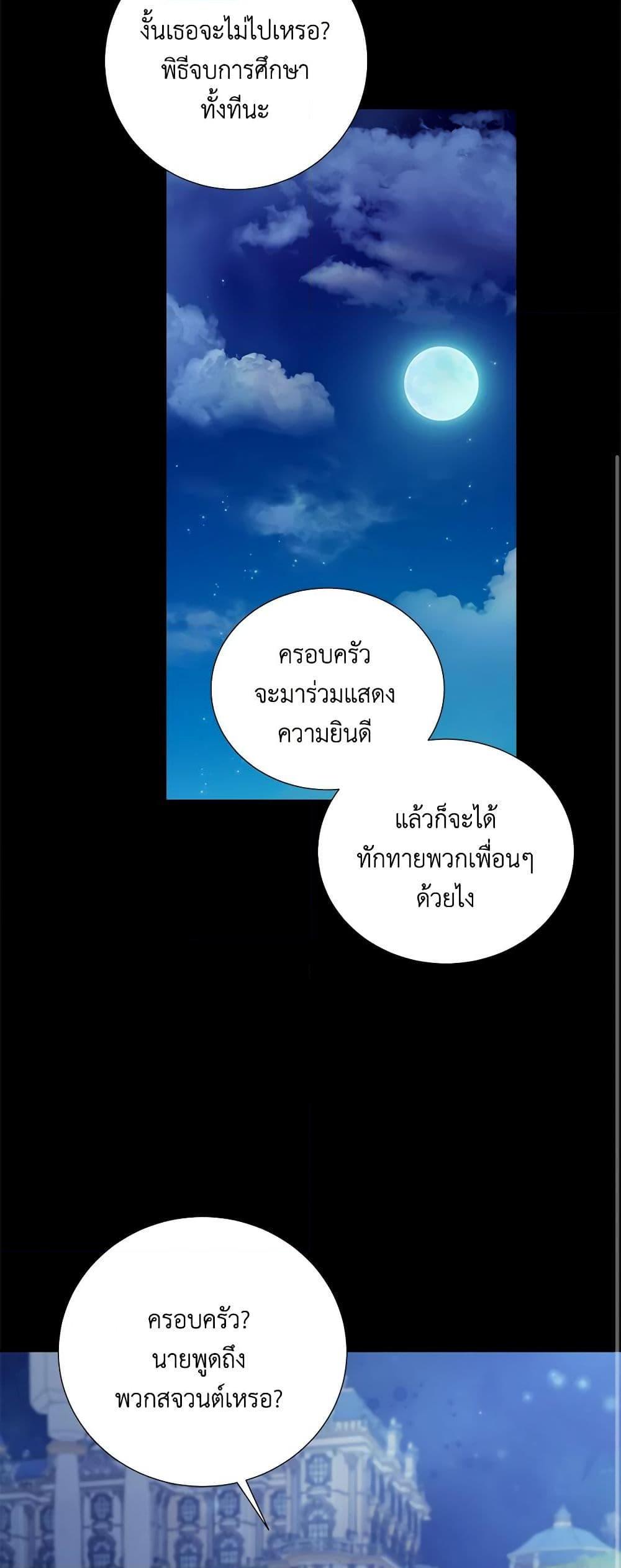 Manga-lc-com อ่านมังงะ อ่านการ์ตูน ออนไลน์ ฟรี To My Beloved Foe ตอนที่ 1 2 3 4 5 6 7 8 9 10 11 12 13 14 ฟรี ไม่มีโฆษณา Manga-lc - อ่าน มังงะ อ่าน การ์ตูน ออนไลน์ อ่านมังงะ ฟรี