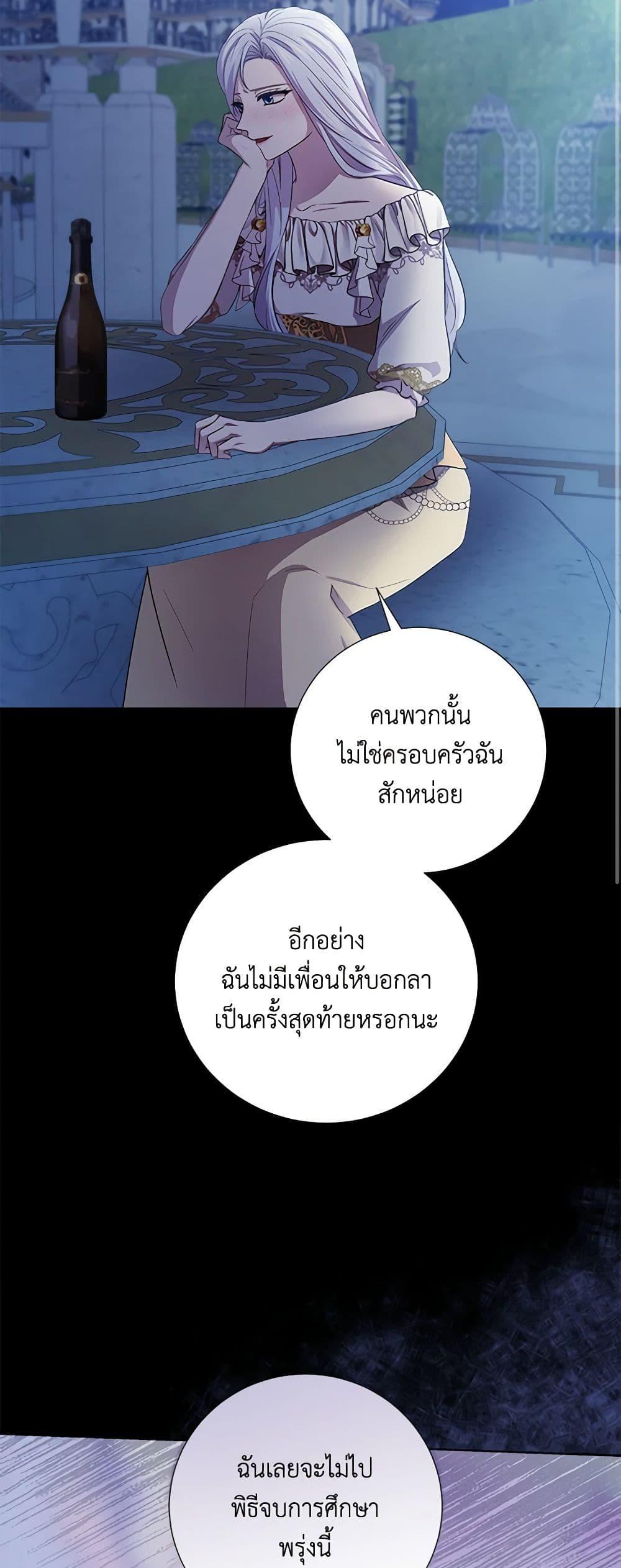 Manga-lc-com อ่านมังงะ อ่านการ์ตูน ออนไลน์ ฟรี To My Beloved Foe ตอนที่ 1 2 3 4 5 6 7 8 9 10 11 12 13 14 ฟรี ไม่มีโฆษณา Manga-lc - อ่าน มังงะ อ่าน การ์ตูน ออนไลน์ อ่านมังงะ ฟรี