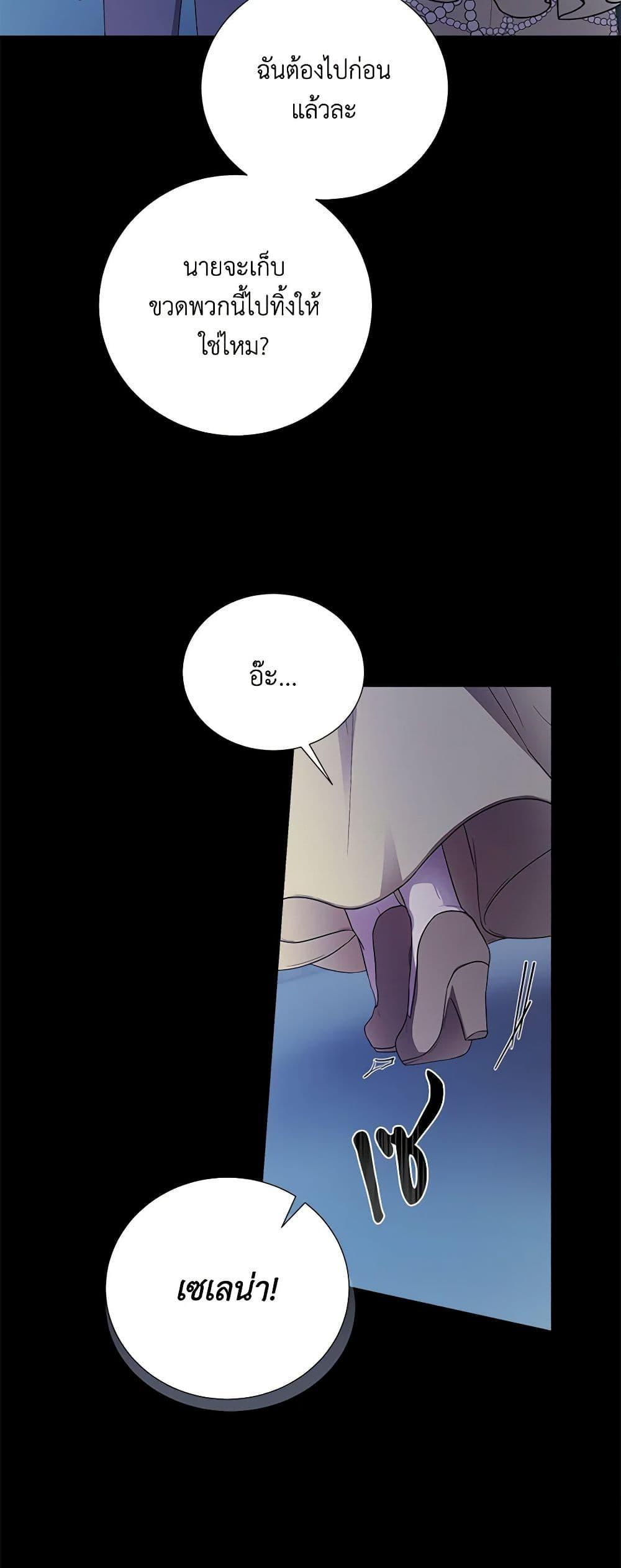 Manga-lc-com อ่านมังงะ อ่านการ์ตูน ออนไลน์ ฟรี To My Beloved Foe ตอนที่ 1 2 3 4 5 6 7 8 9 10 11 12 13 14 ฟรี ไม่มีโฆษณา Manga-lc - อ่าน มังงะ อ่าน การ์ตูน ออนไลน์ อ่านมังงะ ฟรี