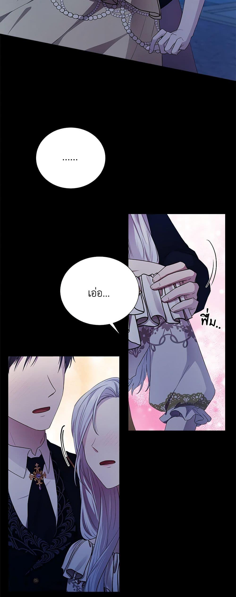 Manga-lc-com อ่านมังงะ อ่านการ์ตูน ออนไลน์ ฟรี To My Beloved Foe ตอนที่ 1 2 3 4 5 6 7 8 9 10 11 12 13 14 ฟรี ไม่มีโฆษณา Manga-lc - อ่าน มังงะ อ่าน การ์ตูน ออนไลน์ อ่านมังงะ ฟรี