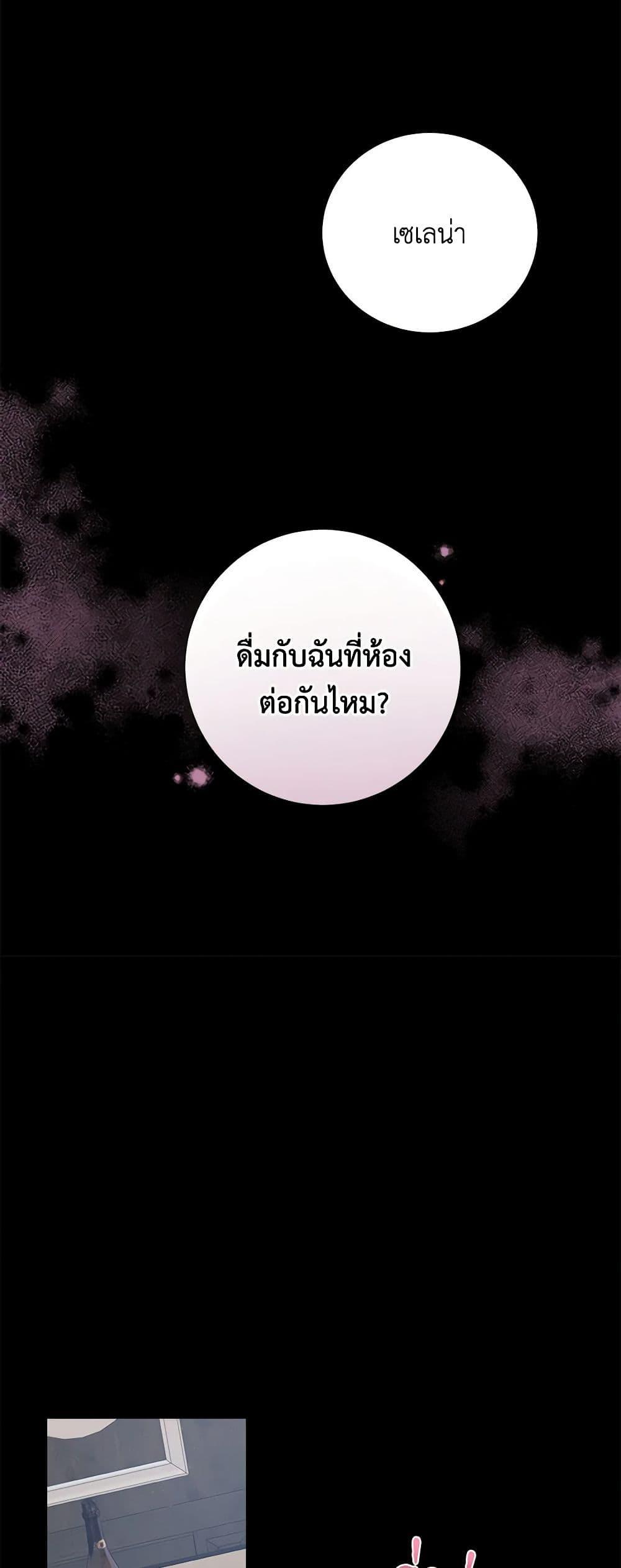 Manga-lc-com อ่านมังงะ อ่านการ์ตูน ออนไลน์ ฟรี To My Beloved Foe ตอนที่ 1 2 3 4 5 6 7 8 9 10 11 12 13 14 ฟรี ไม่มีโฆษณา Manga-lc - อ่าน มังงะ อ่าน การ์ตูน ออนไลน์ อ่านมังงะ ฟรี
