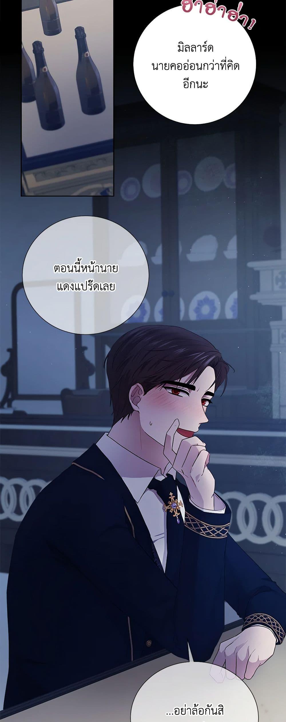 Manga-lc-com อ่านมังงะ อ่านการ์ตูน ออนไลน์ ฟรี To My Beloved Foe ตอนที่ 1 2 3 4 5 6 7 8 9 10 11 12 13 14 ฟรี ไม่มีโฆษณา Manga-lc - อ่าน มังงะ อ่าน การ์ตูน ออนไลน์ อ่านมังงะ ฟรี