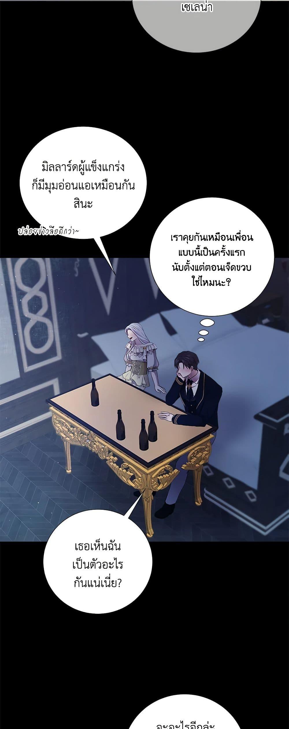 Manga-lc-com อ่านมังงะ อ่านการ์ตูน ออนไลน์ ฟรี To My Beloved Foe ตอนที่ 1 2 3 4 5 6 7 8 9 10 11 12 13 14 ฟรี ไม่มีโฆษณา Manga-lc - อ่าน มังงะ อ่าน การ์ตูน ออนไลน์ อ่านมังงะ ฟรี