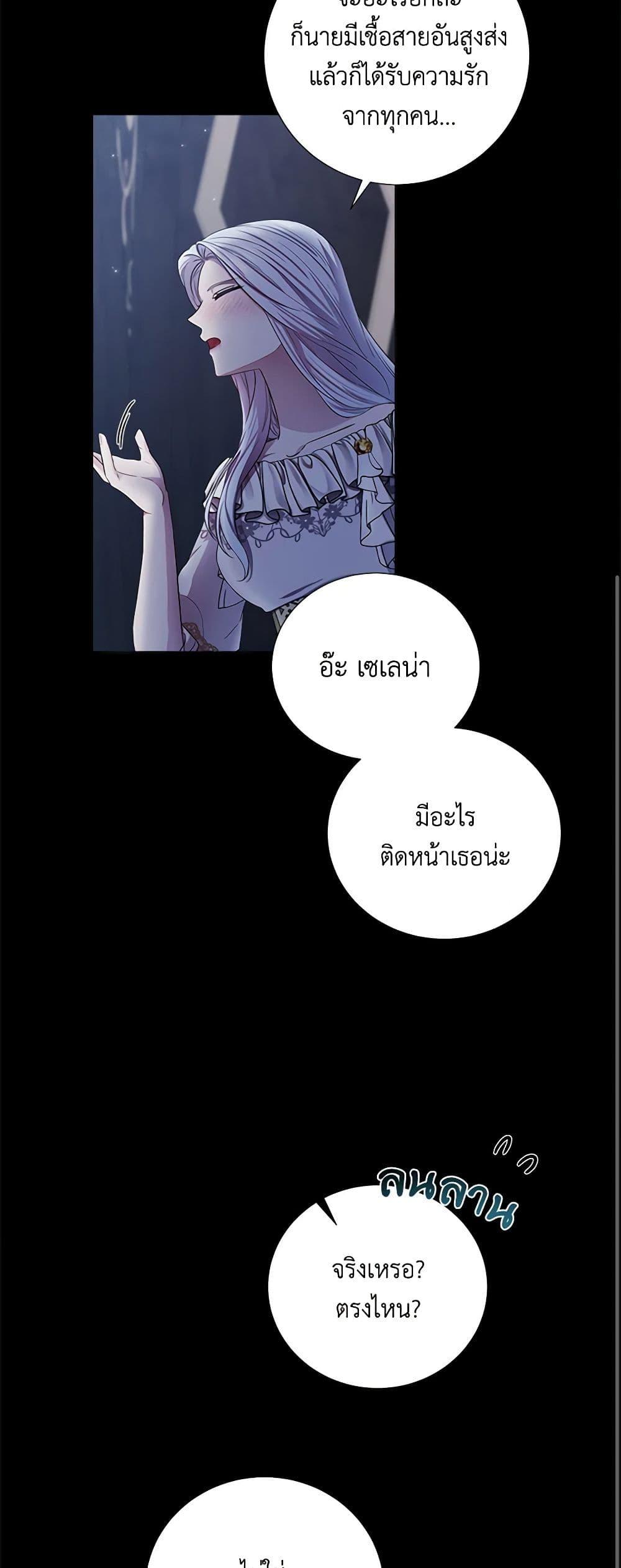 Manga-lc-com อ่านมังงะ อ่านการ์ตูน ออนไลน์ ฟรี To My Beloved Foe ตอนที่ 1 2 3 4 5 6 7 8 9 10 11 12 13 14 ฟรี ไม่มีโฆษณา Manga-lc - อ่าน มังงะ อ่าน การ์ตูน ออนไลน์ อ่านมังงะ ฟรี