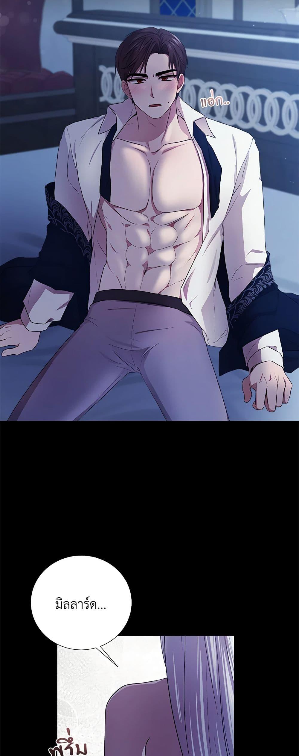 Manga-lc-com อ่านมังงะ อ่านการ์ตูน ออนไลน์ ฟรี To My Beloved Foe ตอนที่ 1 2 3 4 5 6 7 8 9 10 11 12 13 14 ฟรี ไม่มีโฆษณา Manga-lc - อ่าน มังงะ อ่าน การ์ตูน ออนไลน์ อ่านมังงะ ฟรี