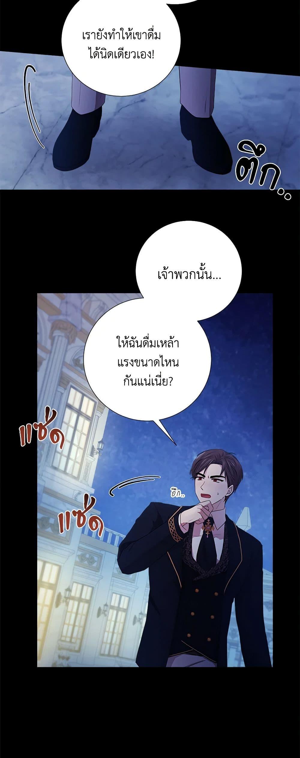Manga-lc-com อ่านมังงะ อ่านการ์ตูน ออนไลน์ ฟรี To My Beloved Foe ตอนที่ 1 2 3 4 5 6 7 8 9 10 11 12 13 14 ฟรี ไม่มีโฆษณา Manga-lc - อ่าน มังงะ อ่าน การ์ตูน ออนไลน์ อ่านมังงะ ฟรี