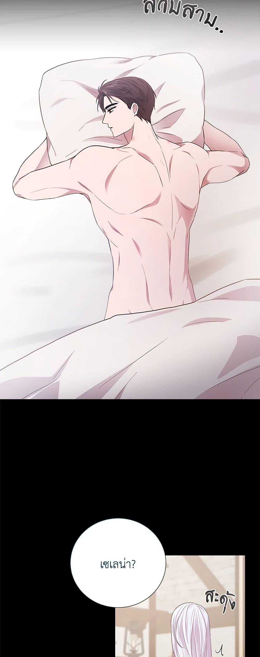 Manga-lc-com อ่านมังงะ อ่านการ์ตูน ออนไลน์ ฟรี To My Beloved Foe ตอนที่ 1 2 3 4 5 6 7 8 9 10 11 12 13 14 ฟรี ไม่มีโฆษณา Manga-lc - อ่าน มังงะ อ่าน การ์ตูน ออนไลน์ อ่านมังงะ ฟรี