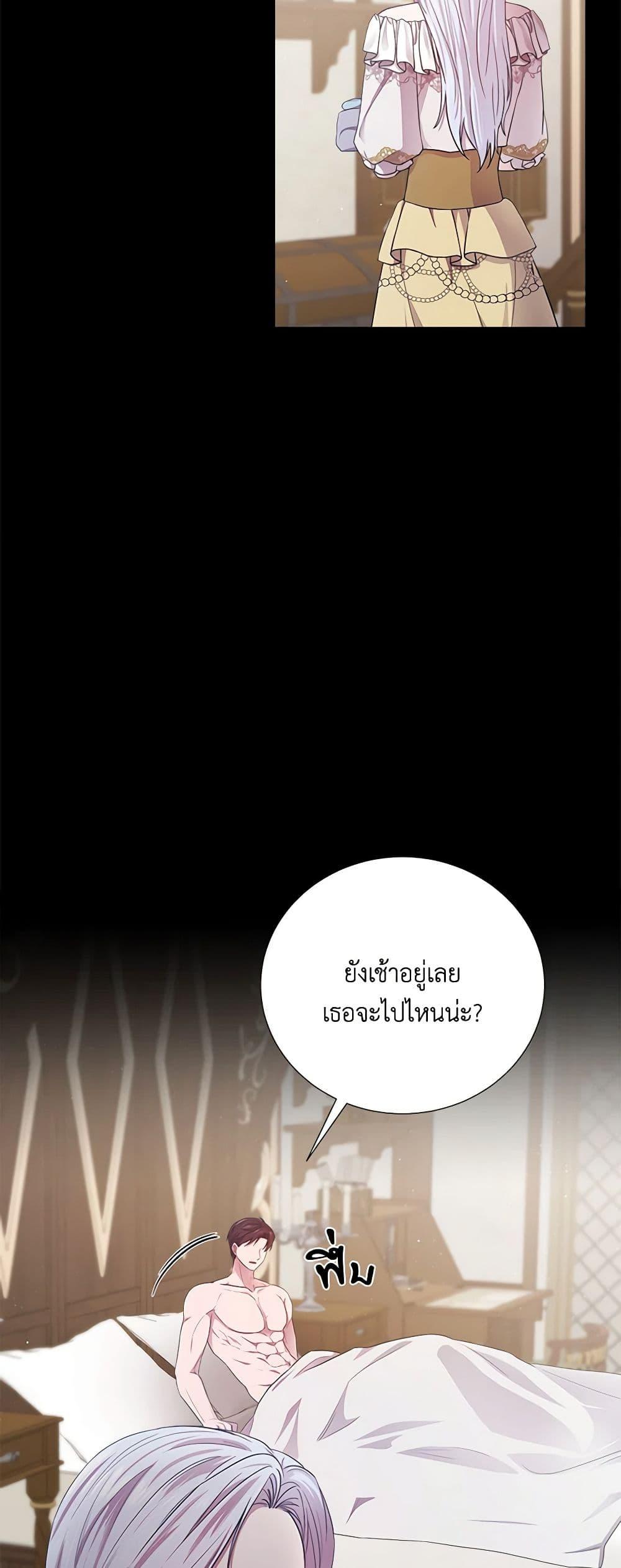 Manga-lc-com อ่านมังงะ อ่านการ์ตูน ออนไลน์ ฟรี To My Beloved Foe ตอนที่ 1 2 3 4 5 6 7 8 9 10 11 12 13 14 ฟรี ไม่มีโฆษณา Manga-lc - อ่าน มังงะ อ่าน การ์ตูน ออนไลน์ อ่านมังงะ ฟรี