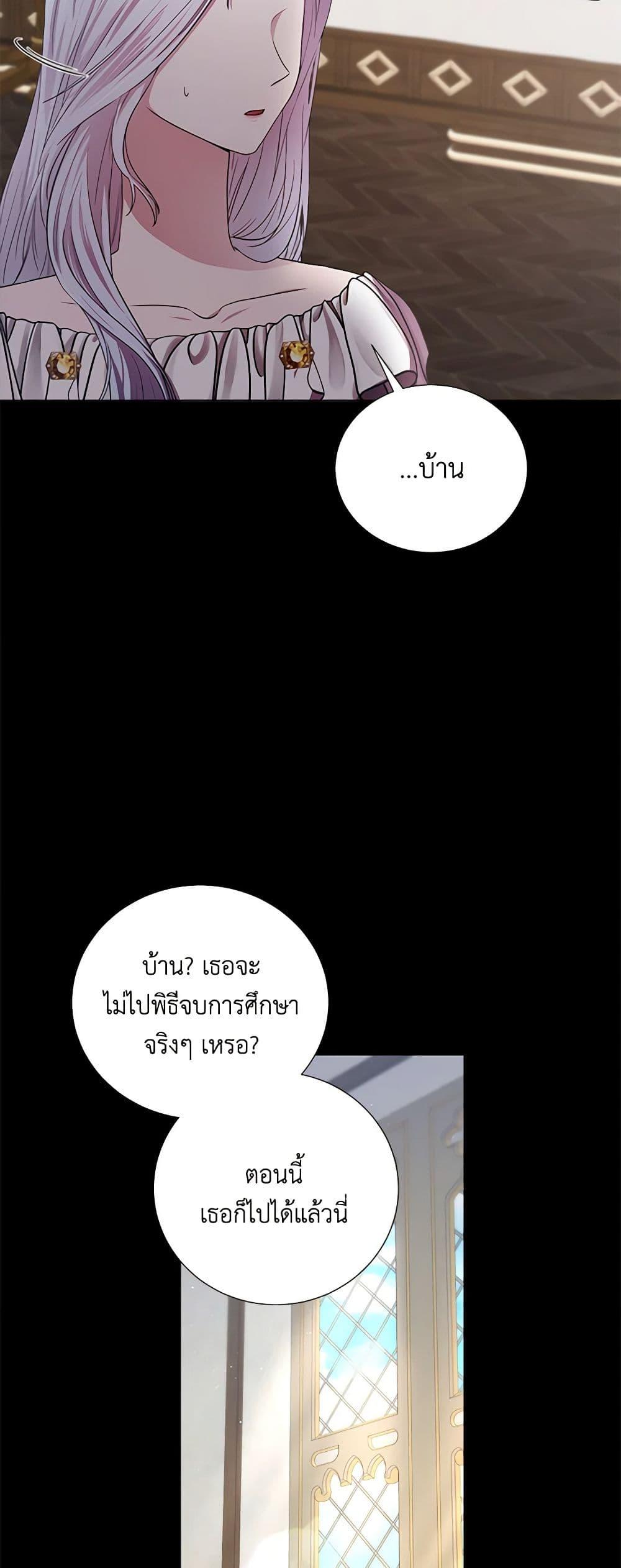 Manga-lc-com อ่านมังงะ อ่านการ์ตูน ออนไลน์ ฟรี To My Beloved Foe ตอนที่ 1 2 3 4 5 6 7 8 9 10 11 12 13 14 ฟรี ไม่มีโฆษณา Manga-lc - อ่าน มังงะ อ่าน การ์ตูน ออนไลน์ อ่านมังงะ ฟรี