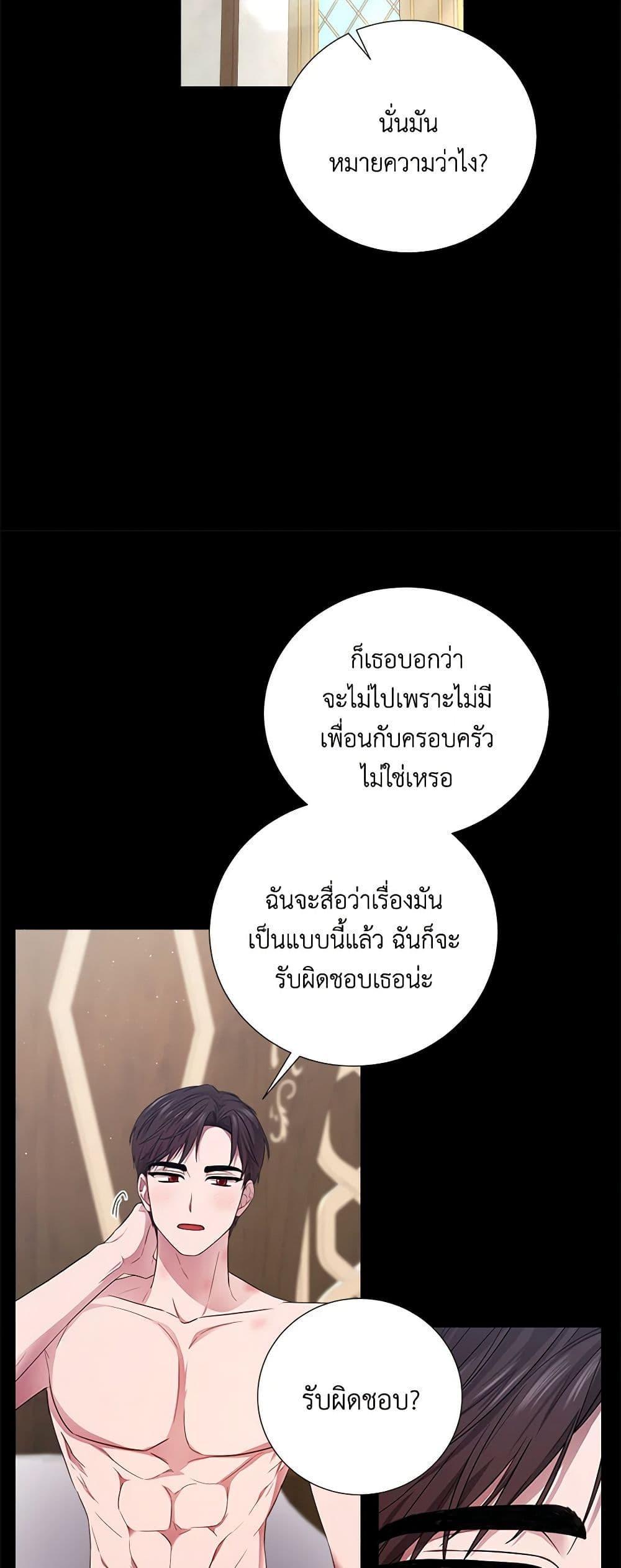 Manga-lc-com อ่านมังงะ อ่านการ์ตูน ออนไลน์ ฟรี To My Beloved Foe ตอนที่ 1 2 3 4 5 6 7 8 9 10 11 12 13 14 ฟรี ไม่มีโฆษณา Manga-lc - อ่าน มังงะ อ่าน การ์ตูน ออนไลน์ อ่านมังงะ ฟรี