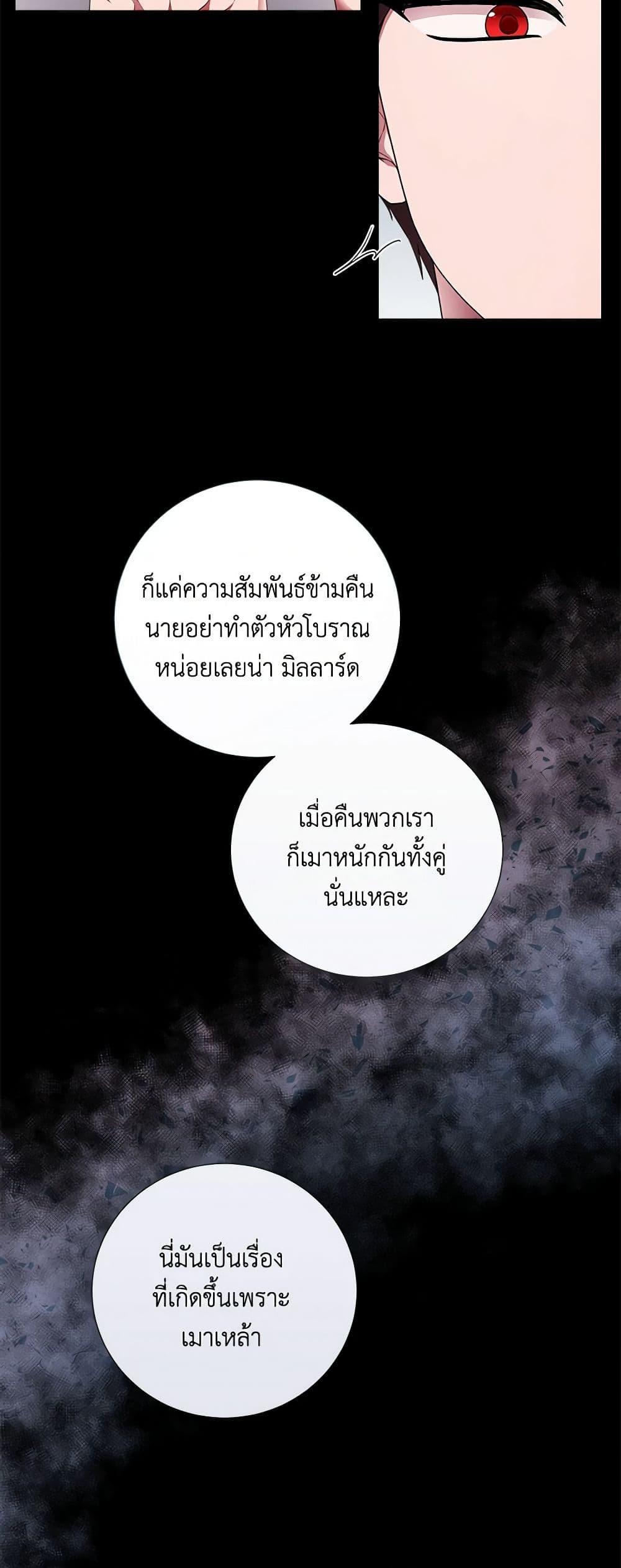 Manga-lc-com อ่านมังงะ อ่านการ์ตูน ออนไลน์ ฟรี To My Beloved Foe ตอนที่ 1 2 3 4 5 6 7 8 9 10 11 12 13 14 ฟรี ไม่มีโฆษณา Manga-lc - อ่าน มังงะ อ่าน การ์ตูน ออนไลน์ อ่านมังงะ ฟรี