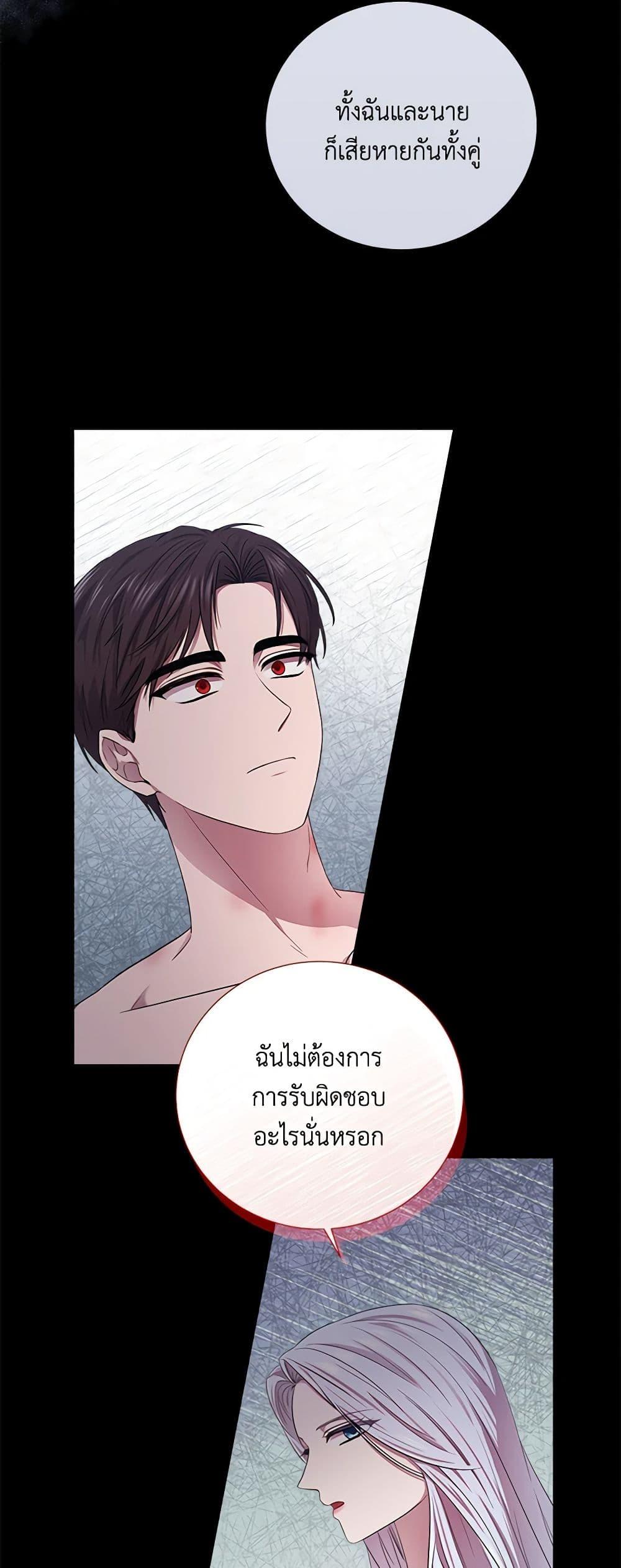 Manga-lc-com อ่านมังงะ อ่านการ์ตูน ออนไลน์ ฟรี To My Beloved Foe ตอนที่ 1 2 3 4 5 6 7 8 9 10 11 12 13 14 ฟรี ไม่มีโฆษณา Manga-lc - อ่าน มังงะ อ่าน การ์ตูน ออนไลน์ อ่านมังงะ ฟรี