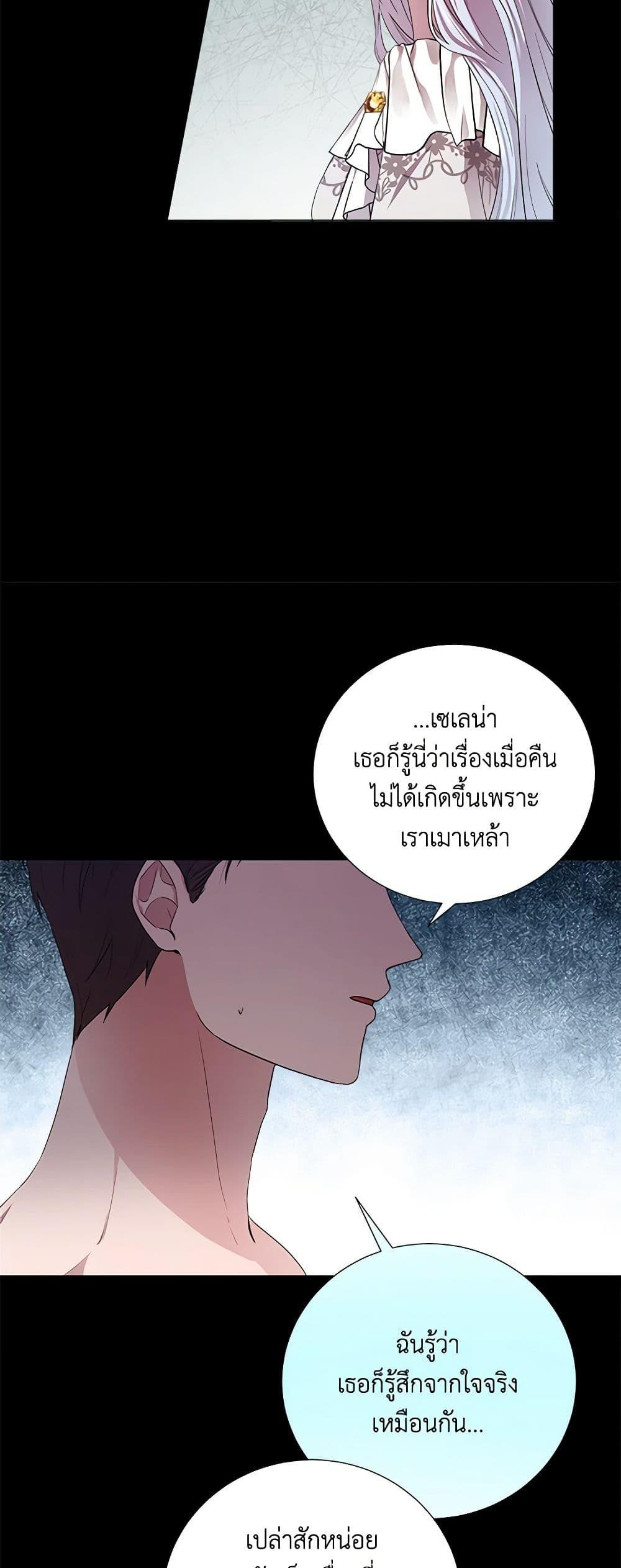 Manga-lc-com อ่านมังงะ อ่านการ์ตูน ออนไลน์ ฟรี To My Beloved Foe ตอนที่ 1 2 3 4 5 6 7 8 9 10 11 12 13 14 ฟรี ไม่มีโฆษณา Manga-lc - อ่าน มังงะ อ่าน การ์ตูน ออนไลน์ อ่านมังงะ ฟรี