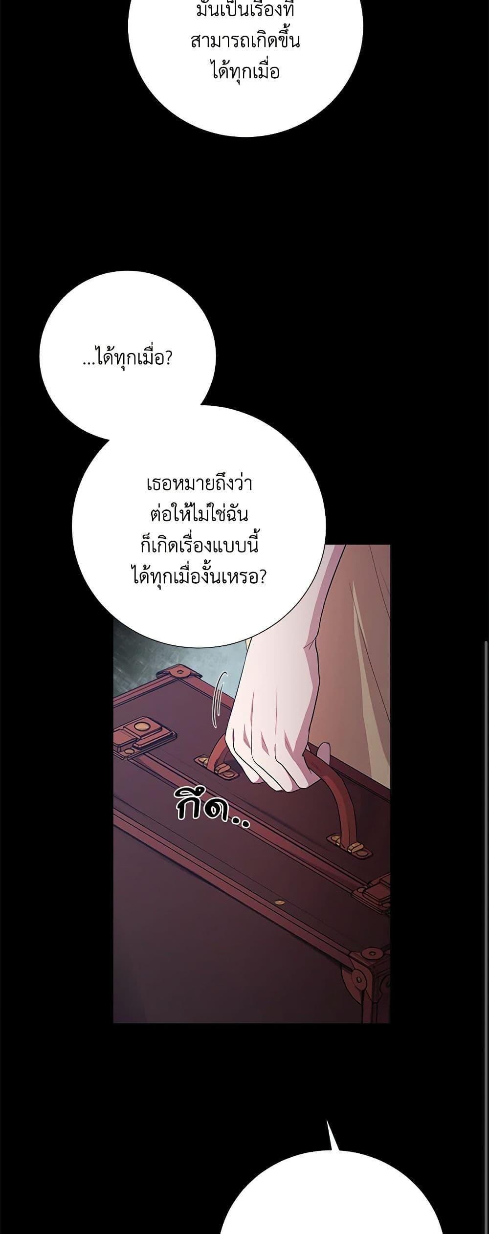 Manga-lc-com อ่านมังงะ อ่านการ์ตูน ออนไลน์ ฟรี To My Beloved Foe ตอนที่ 1 2 3 4 5 6 7 8 9 10 11 12 13 14 ฟรี ไม่มีโฆษณา Manga-lc - อ่าน มังงะ อ่าน การ์ตูน ออนไลน์ อ่านมังงะ ฟรี