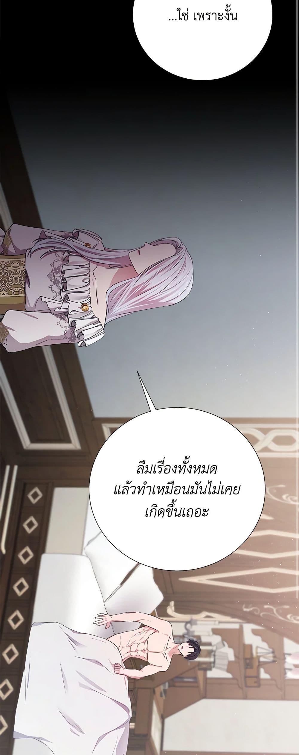 Manga-lc-com อ่านมังงะ อ่านการ์ตูน ออนไลน์ ฟรี To My Beloved Foe ตอนที่ 1 2 3 4 5 6 7 8 9 10 11 12 13 14 ฟรี ไม่มีโฆษณา Manga-lc - อ่าน มังงะ อ่าน การ์ตูน ออนไลน์ อ่านมังงะ ฟรี