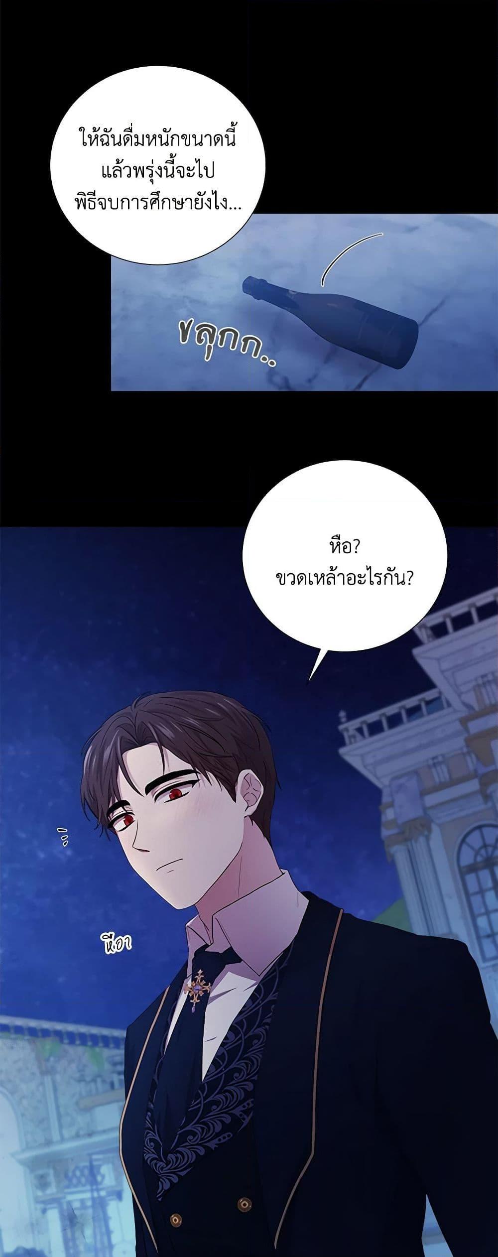 Manga-lc-com อ่านมังงะ อ่านการ์ตูน ออนไลน์ ฟรี To My Beloved Foe ตอนที่ 1 2 3 4 5 6 7 8 9 10 11 12 13 14 ฟรี ไม่มีโฆษณา Manga-lc - อ่าน มังงะ อ่าน การ์ตูน ออนไลน์ อ่านมังงะ ฟรี