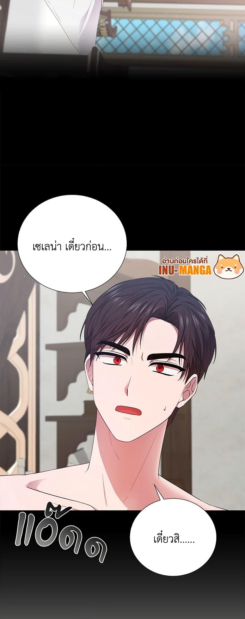 Manga-lc-com อ่านมังงะ อ่านการ์ตูน ออนไลน์ ฟรี To My Beloved Foe ตอนที่ 1 2 3 4 5 6 7 8 9 10 11 12 13 14 ฟรี ไม่มีโฆษณา Manga-lc - อ่าน มังงะ อ่าน การ์ตูน ออนไลน์ อ่านมังงะ ฟรี