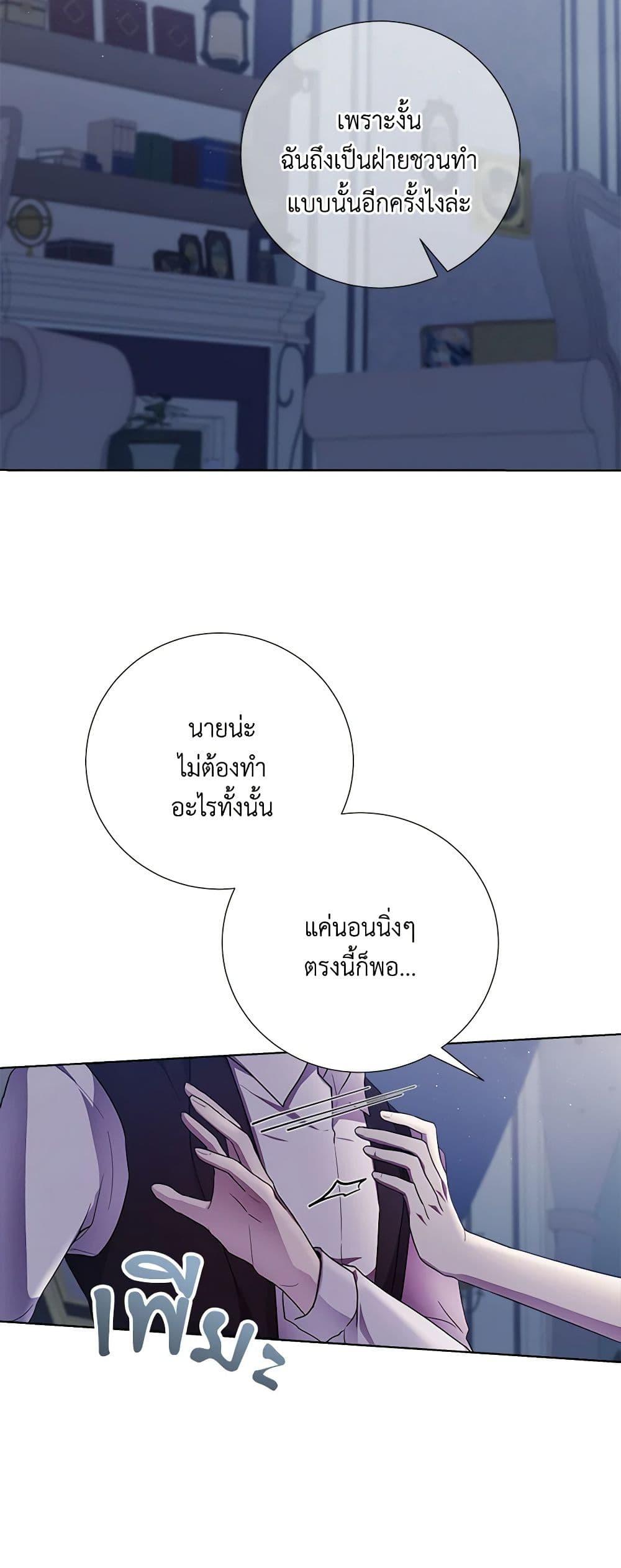 Manga-lc-com อ่านมังงะ อ่านการ์ตูน ออนไลน์ ฟรี To My Beloved Foe ตอนที่ 1 2 3 4 5 6 7 8 9 10 11 12 13 14 ฟรี ไม่มีโฆษณา Manga-lc - อ่าน มังงะ อ่าน การ์ตูน ออนไลน์ อ่านมังงะ ฟรี