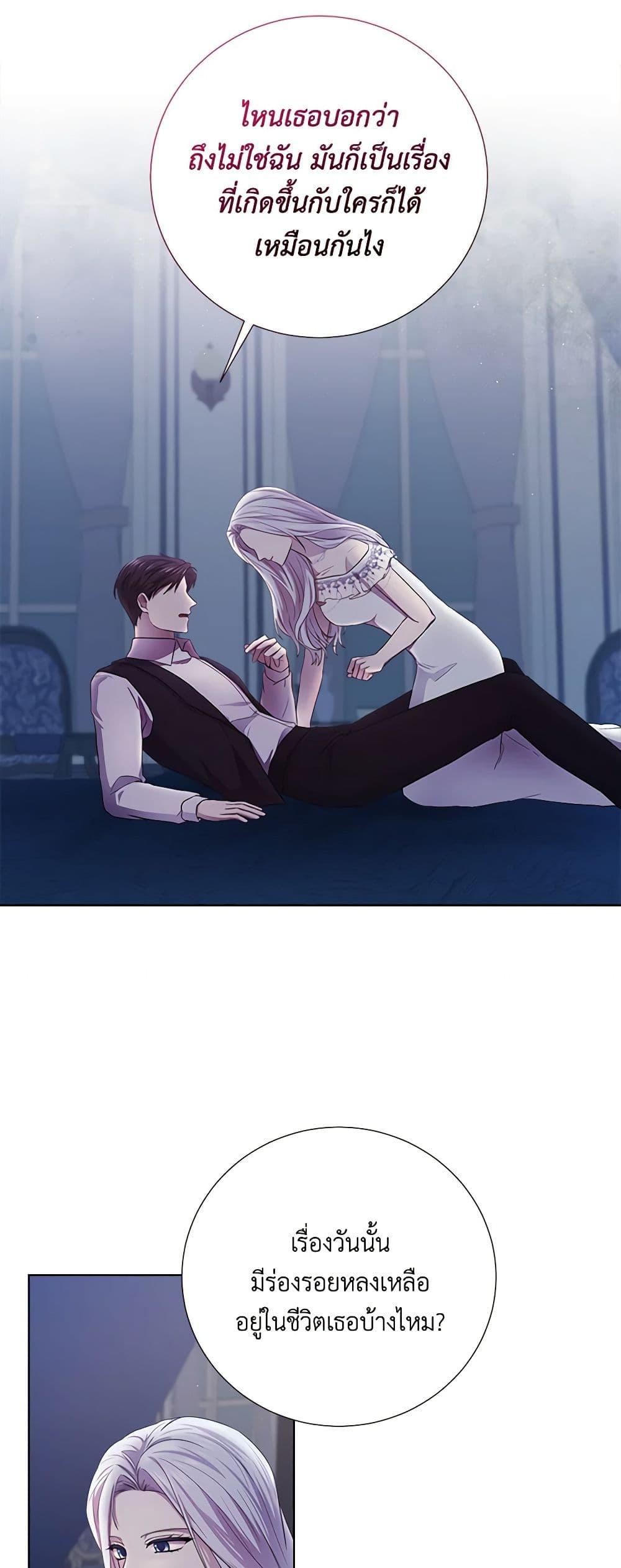 Manga-lc-com อ่านมังงะ อ่านการ์ตูน ออนไลน์ ฟรี To My Beloved Foe ตอนที่ 1 2 3 4 5 6 7 8 9 10 11 12 13 14 ฟรี ไม่มีโฆษณา Manga-lc - อ่าน มังงะ อ่าน การ์ตูน ออนไลน์ อ่านมังงะ ฟรี