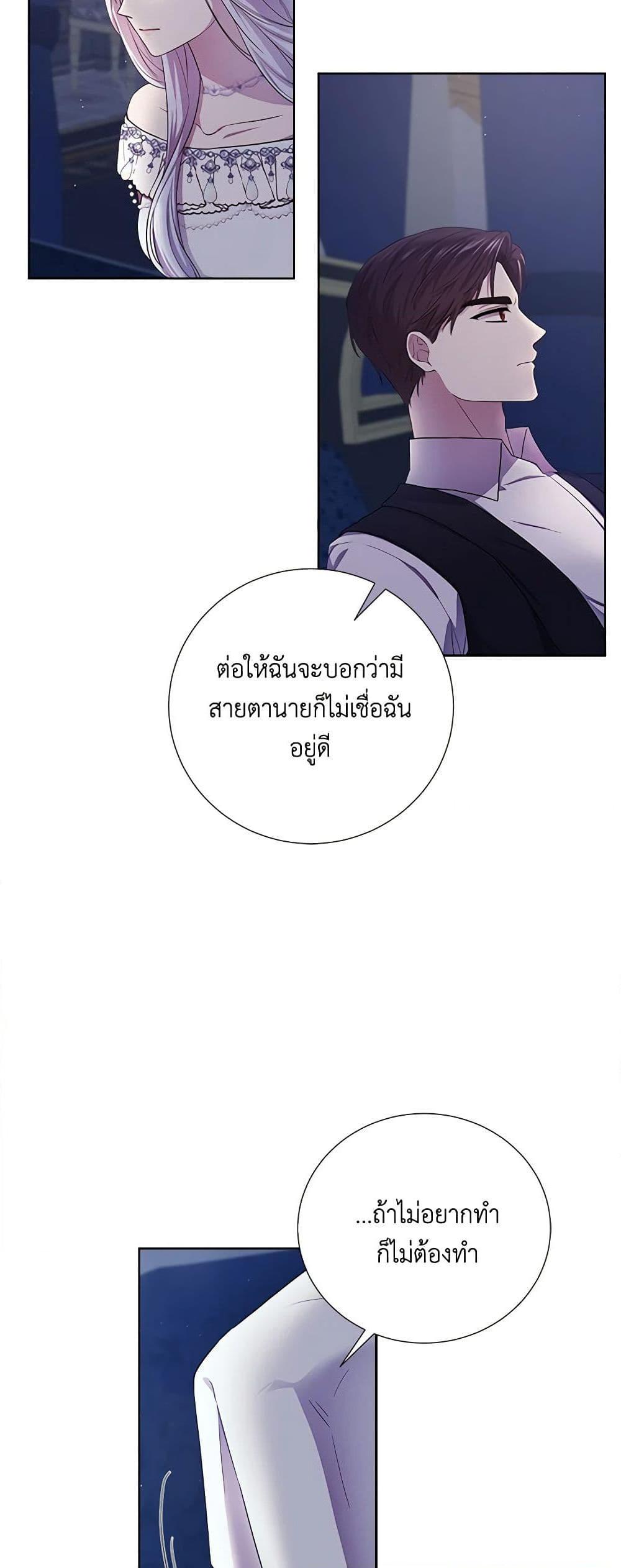 Manga-lc-com อ่านมังงะ อ่านการ์ตูน ออนไลน์ ฟรี To My Beloved Foe ตอนที่ 1 2 3 4 5 6 7 8 9 10 11 12 13 14 ฟรี ไม่มีโฆษณา Manga-lc - อ่าน มังงะ อ่าน การ์ตูน ออนไลน์ อ่านมังงะ ฟรี