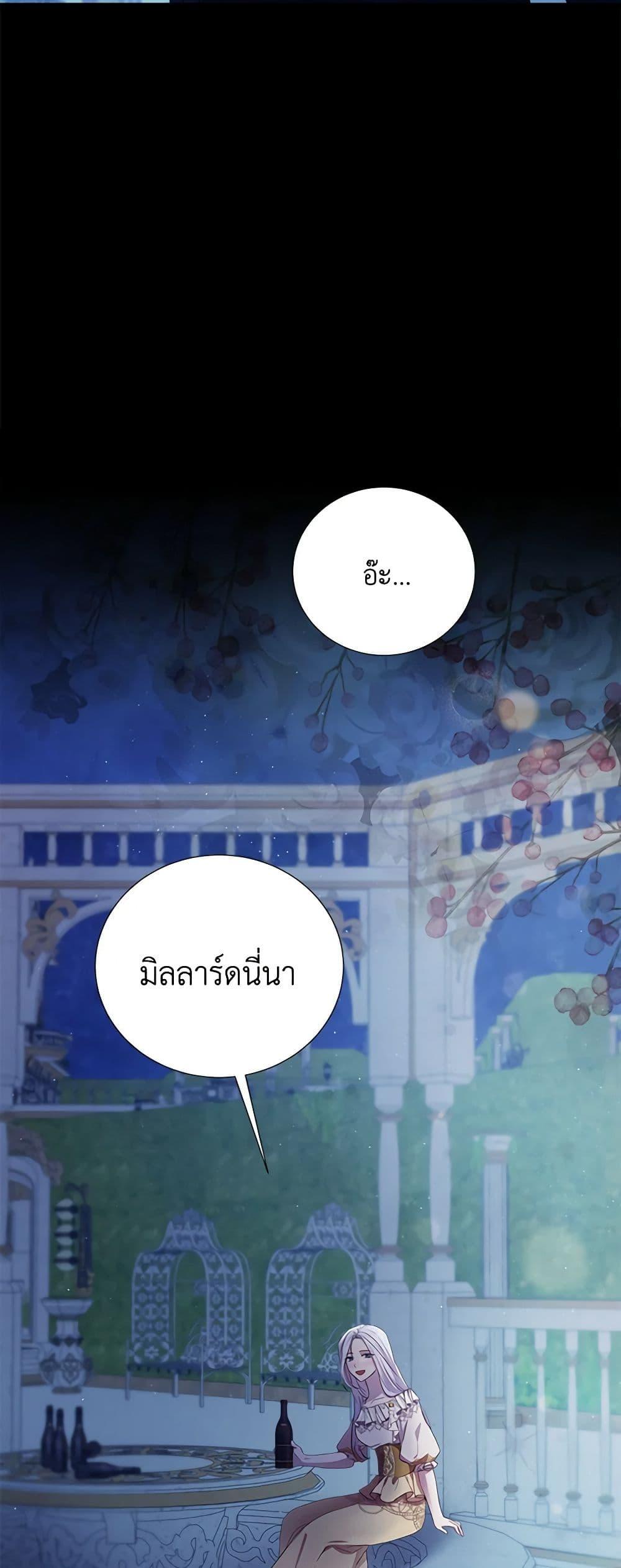 Manga-lc-com อ่านมังงะ อ่านการ์ตูน ออนไลน์ ฟรี To My Beloved Foe ตอนที่ 1 2 3 4 5 6 7 8 9 10 11 12 13 14 ฟรี ไม่มีโฆษณา Manga-lc - อ่าน มังงะ อ่าน การ์ตูน ออนไลน์ อ่านมังงะ ฟรี