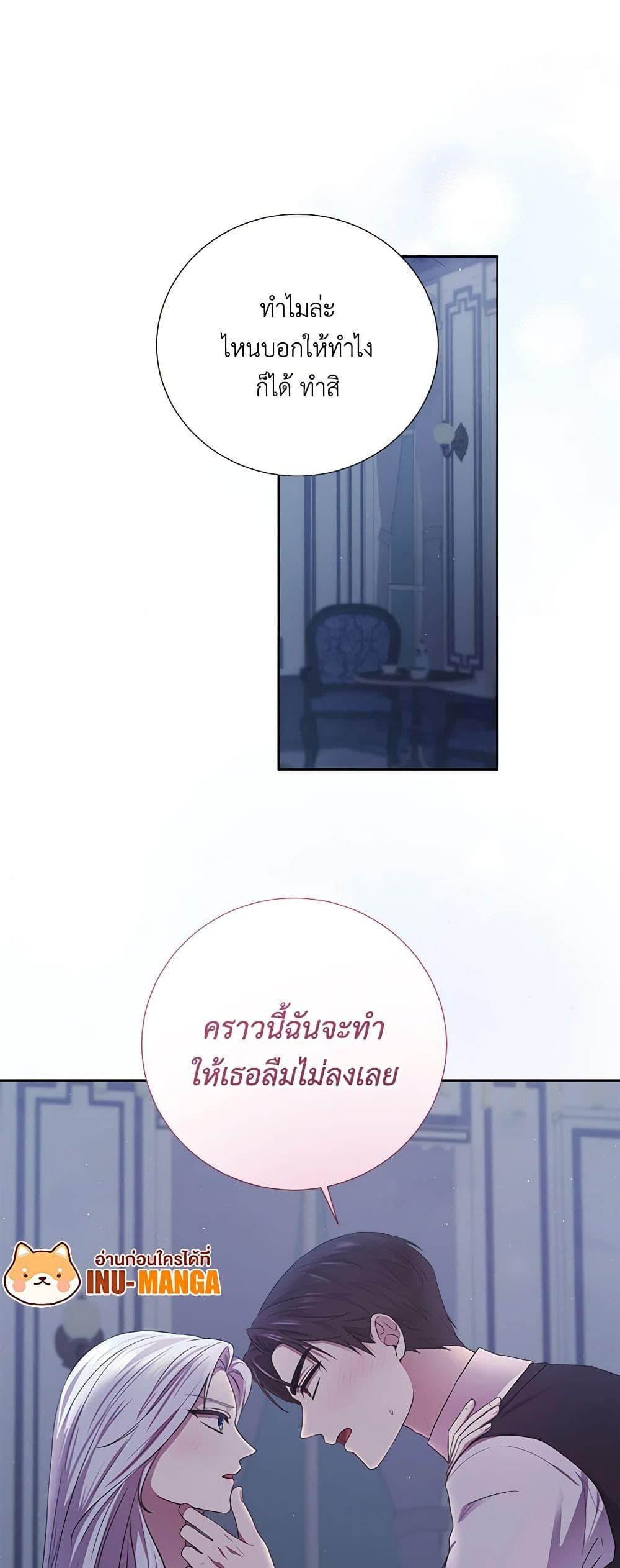 Manga-lc-com อ่านมังงะ อ่านการ์ตูน ออนไลน์ ฟรี To My Beloved Foe ตอนที่ 1 2 3 4 5 6 7 8 9 10 11 12 13 14 ฟรี ไม่มีโฆษณา Manga-lc - อ่าน มังงะ อ่าน การ์ตูน ออนไลน์ อ่านมังงะ ฟรี