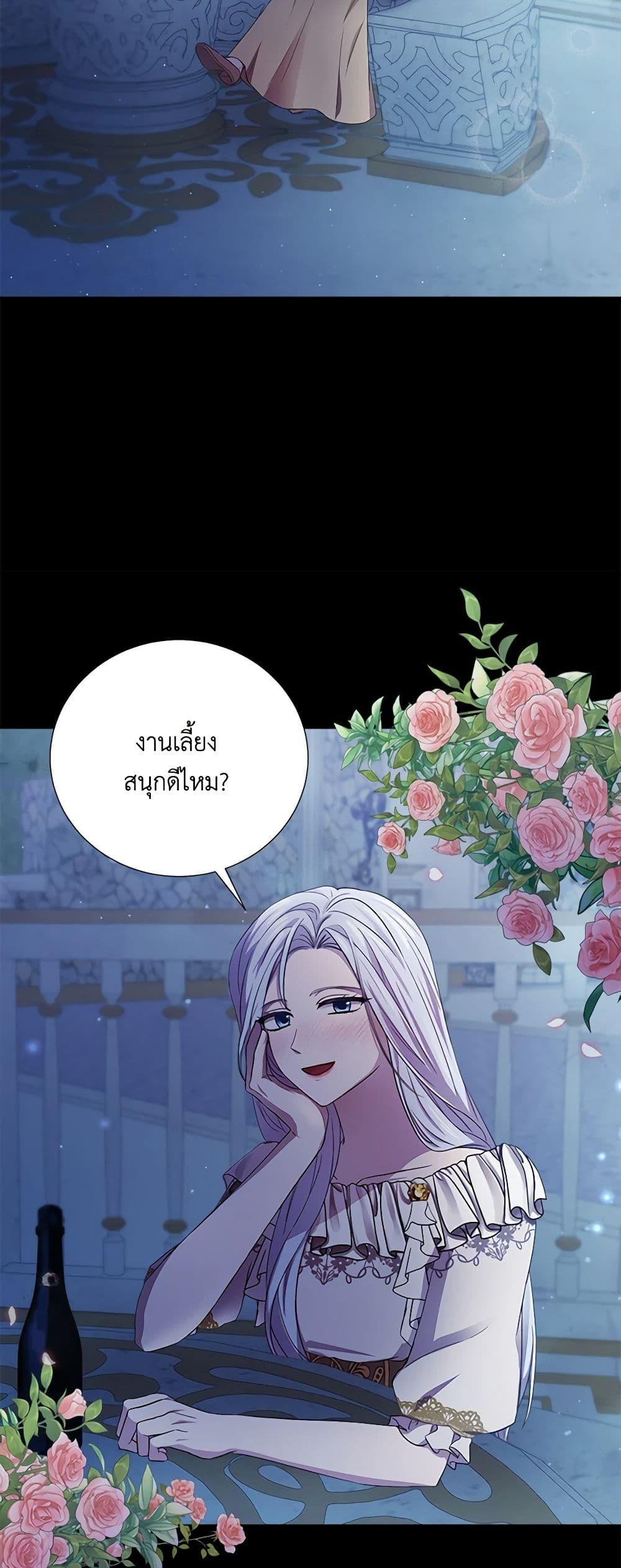 Manga-lc-com อ่านมังงะ อ่านการ์ตูน ออนไลน์ ฟรี To My Beloved Foe ตอนที่ 1 2 3 4 5 6 7 8 9 10 11 12 13 14 ฟรี ไม่มีโฆษณา Manga-lc - อ่าน มังงะ อ่าน การ์ตูน ออนไลน์ อ่านมังงะ ฟรี