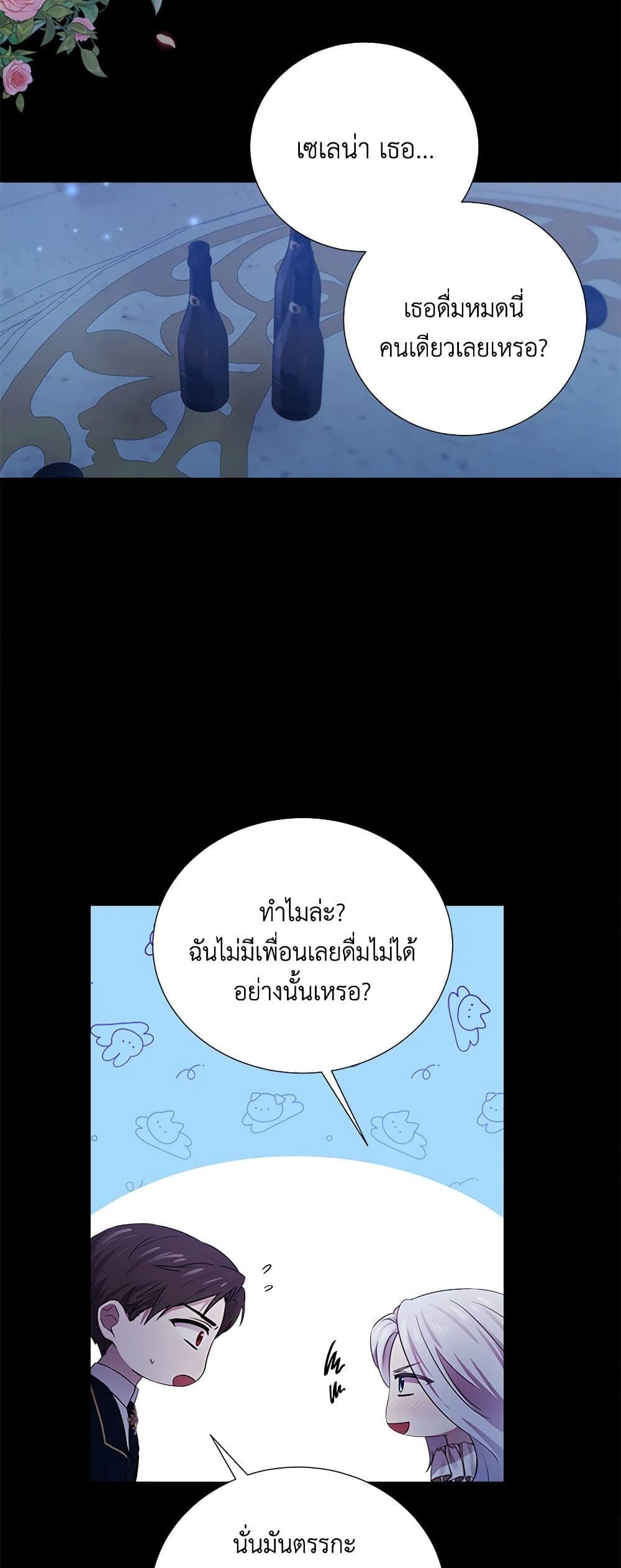 Manga-lc-com อ่านมังงะ อ่านการ์ตูน ออนไลน์ ฟรี To My Beloved Foe ตอนที่ 1 2 3 4 5 6 7 8 9 10 11 12 13 14 ฟรี ไม่มีโฆษณา Manga-lc - อ่าน มังงะ อ่าน การ์ตูน ออนไลน์ อ่านมังงะ ฟรี