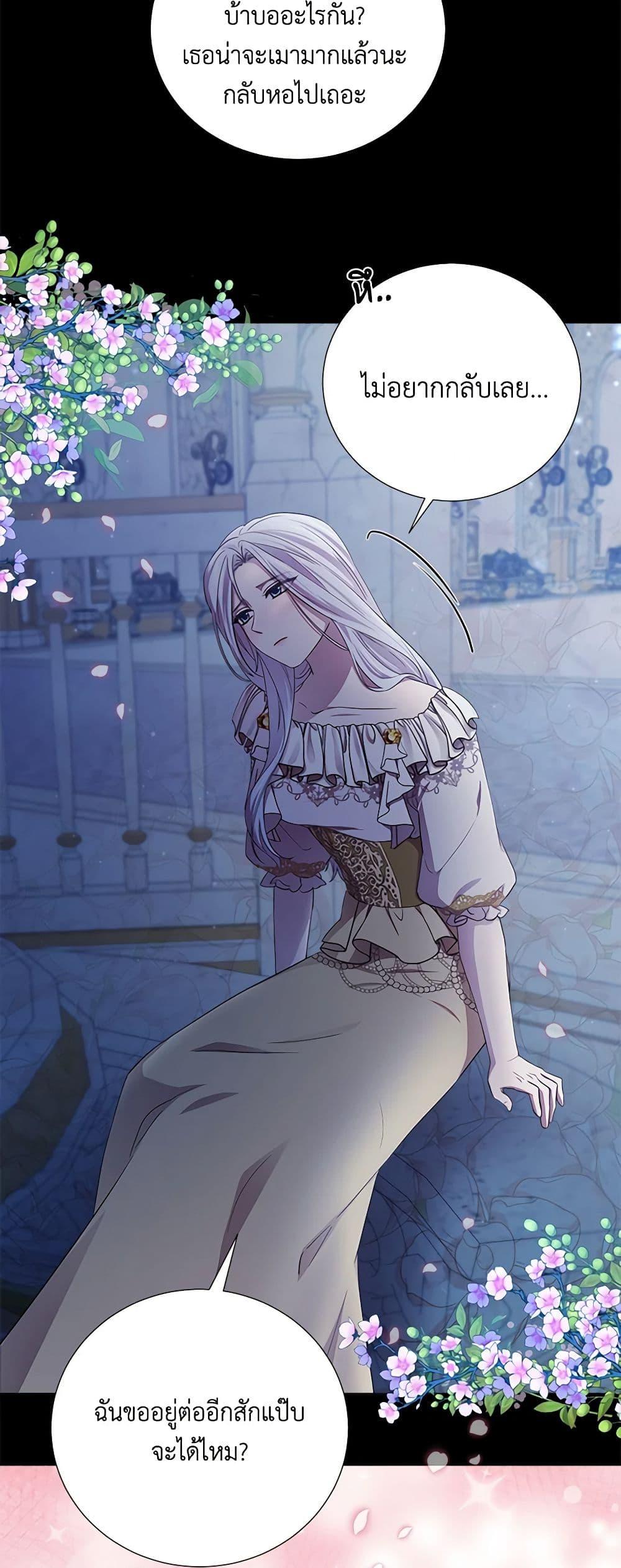 Manga-lc-com อ่านมังงะ อ่านการ์ตูน ออนไลน์ ฟรี To My Beloved Foe ตอนที่ 1 2 3 4 5 6 7 8 9 10 11 12 13 14 ฟรี ไม่มีโฆษณา Manga-lc - อ่าน มังงะ อ่าน การ์ตูน ออนไลน์ อ่านมังงะ ฟรี