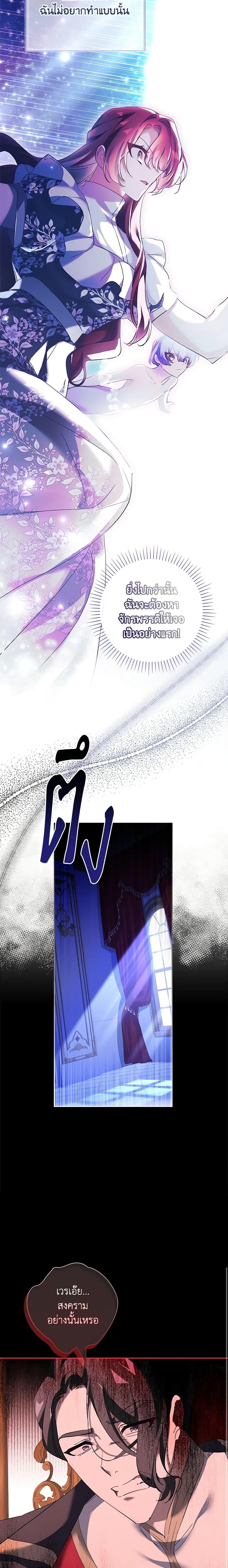 Manga-lc-com อ่านมังงะ อ่านการ์ตูน ออนไลน์ ฟรี The Princess in the Attic ตอนที่ 1 2 3 4 5 6 7 8 9 10 11 12 13 14 ฟรี ไม่มีโฆษณา Manga-lc - อ่าน มังงะ อ่าน การ์ตูน ออนไลน์ อ่านมังงะ ฟรี