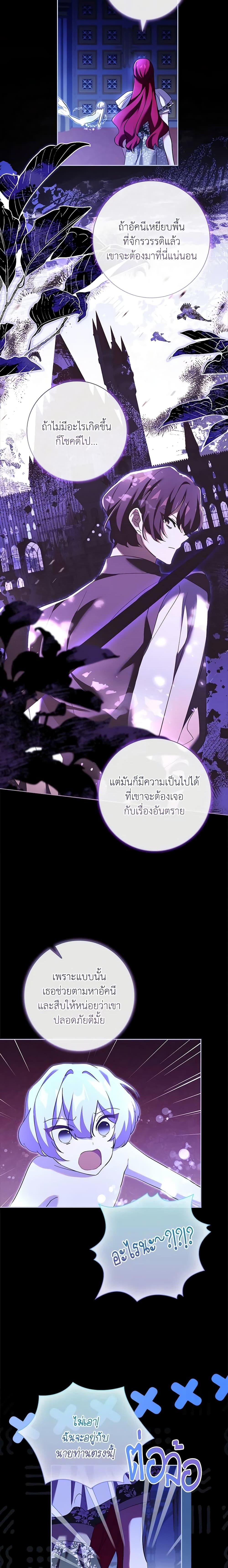 Manga-lc-com อ่านมังงะ อ่านการ์ตูน ออนไลน์ ฟรี The Princess in the Attic ตอนที่ 1 2 3 4 5 6 7 8 9 10 11 12 13 14 ฟรี ไม่มีโฆษณา Manga-lc - อ่าน มังงะ อ่าน การ์ตูน ออนไลน์ อ่านมังงะ ฟรี