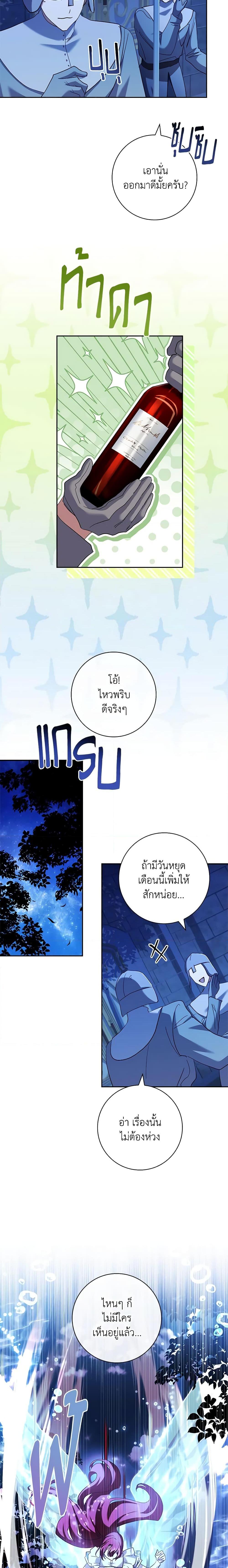 Manga-lc-com อ่านมังงะ อ่านการ์ตูน ออนไลน์ ฟรี The Princess in the Attic ตอนที่ 1 2 3 4 5 6 7 8 9 10 11 12 13 14 ฟรี ไม่มีโฆษณา Manga-lc - อ่าน มังงะ อ่าน การ์ตูน ออนไลน์ อ่านมังงะ ฟรี