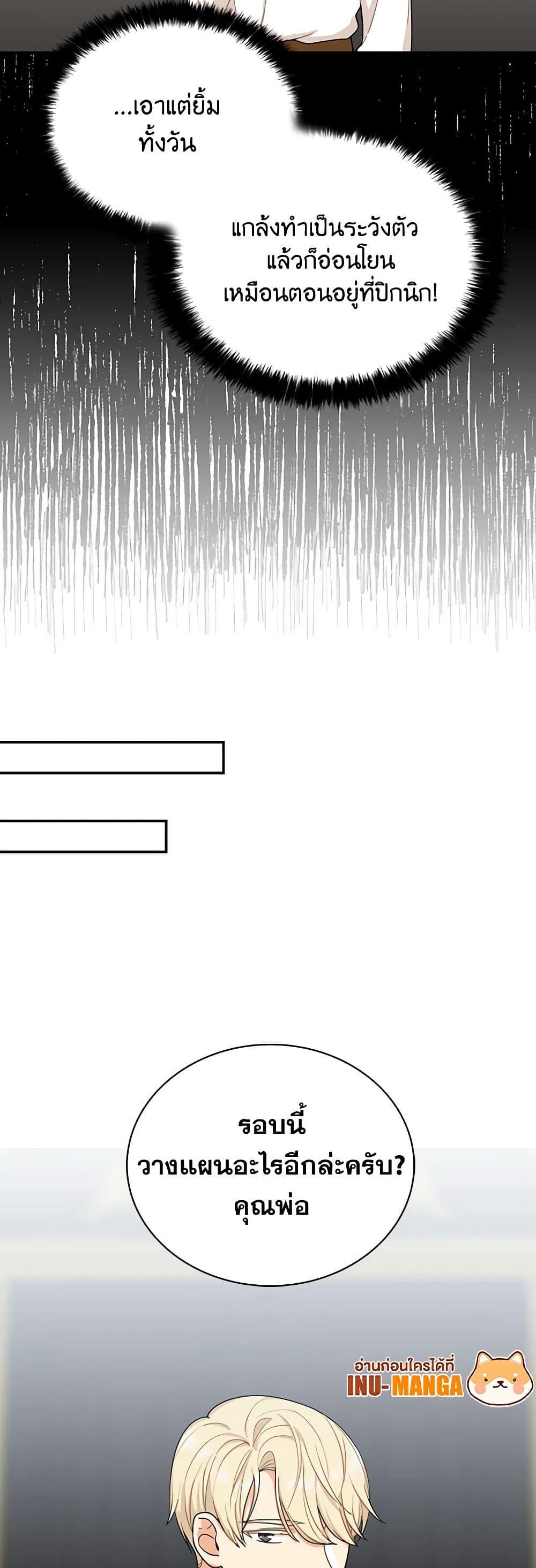 Manga-lc-com อ่านมังงะ อ่านการ์ตูน ออนไลน์ ฟรี I Became the Villain’s Mother ตอนที่ 1 2 3 4 5 6 7 8 9 10 11 12 13 14 ฟรี ไม่มีโฆษณา Manga-lc - อ่าน มังงะ อ่าน การ์ตูน ออนไลน์ อ่านมังงะ ฟรี