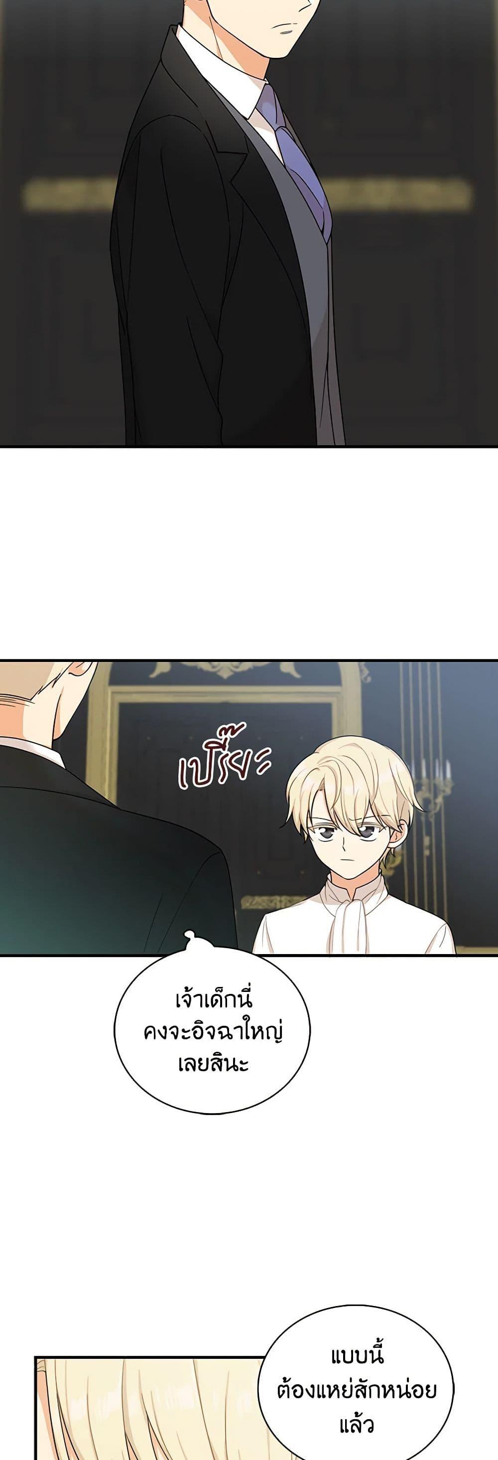 Manga-lc-com อ่านมังงะ อ่านการ์ตูน ออนไลน์ ฟรี I Became the Villain’s Mother ตอนที่ 1 2 3 4 5 6 7 8 9 10 11 12 13 14 ฟรี ไม่มีโฆษณา Manga-lc - อ่าน มังงะ อ่าน การ์ตูน ออนไลน์ อ่านมังงะ ฟรี