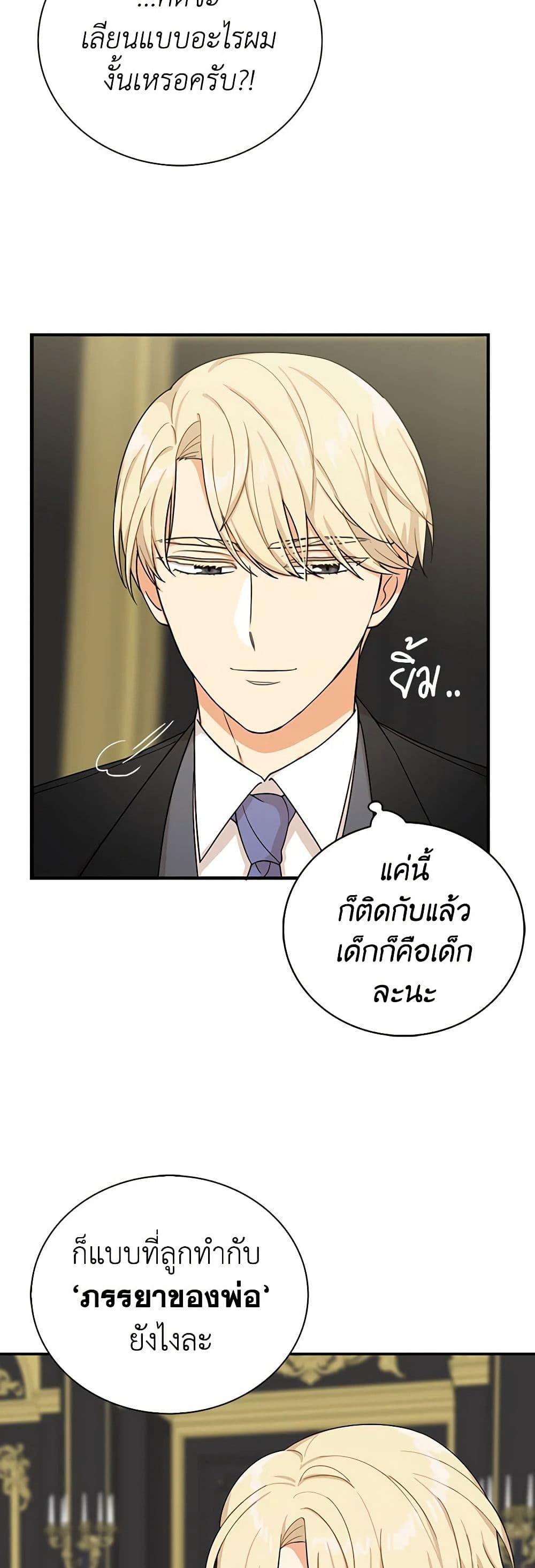 Manga-lc-com อ่านมังงะ อ่านการ์ตูน ออนไลน์ ฟรี I Became the Villain’s Mother ตอนที่ 1 2 3 4 5 6 7 8 9 10 11 12 13 14 ฟรี ไม่มีโฆษณา Manga-lc - อ่าน มังงะ อ่าน การ์ตูน ออนไลน์ อ่านมังงะ ฟรี