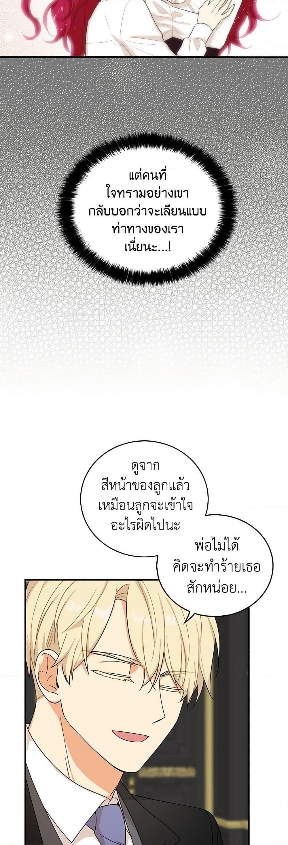 Manga-lc-com อ่านมังงะ อ่านการ์ตูน ออนไลน์ ฟรี I Became the Villain’s Mother ตอนที่ 1 2 3 4 5 6 7 8 9 10 11 12 13 14 ฟรี ไม่มีโฆษณา Manga-lc - อ่าน มังงะ อ่าน การ์ตูน ออนไลน์ อ่านมังงะ ฟรี