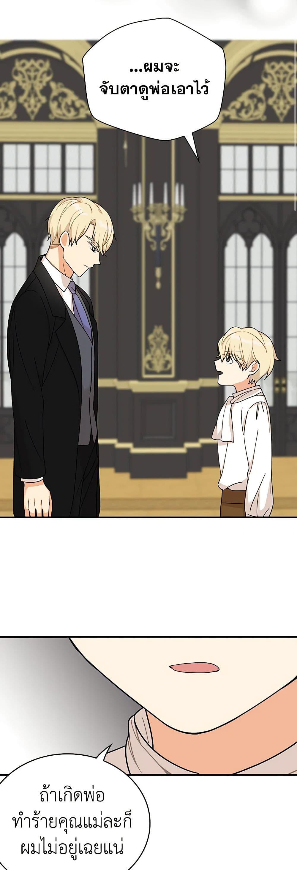 Manga-lc-com อ่านมังงะ อ่านการ์ตูน ออนไลน์ ฟรี I Became the Villain’s Mother ตอนที่ 1 2 3 4 5 6 7 8 9 10 11 12 13 14 ฟรี ไม่มีโฆษณา Manga-lc - อ่าน มังงะ อ่าน การ์ตูน ออนไลน์ อ่านมังงะ ฟรี