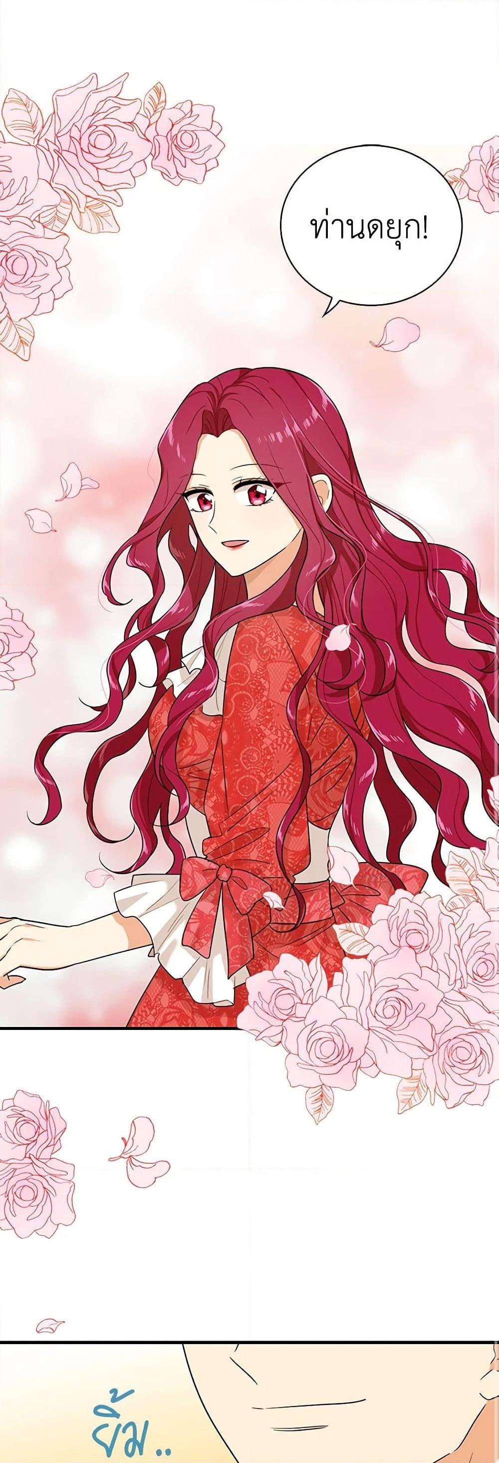 Manga-lc-com อ่านมังงะ อ่านการ์ตูน ออนไลน์ ฟรี I Became the Villain’s Mother ตอนที่ 1 2 3 4 5 6 7 8 9 10 11 12 13 14 ฟรี ไม่มีโฆษณา Manga-lc - อ่าน มังงะ อ่าน การ์ตูน ออนไลน์ อ่านมังงะ ฟรี