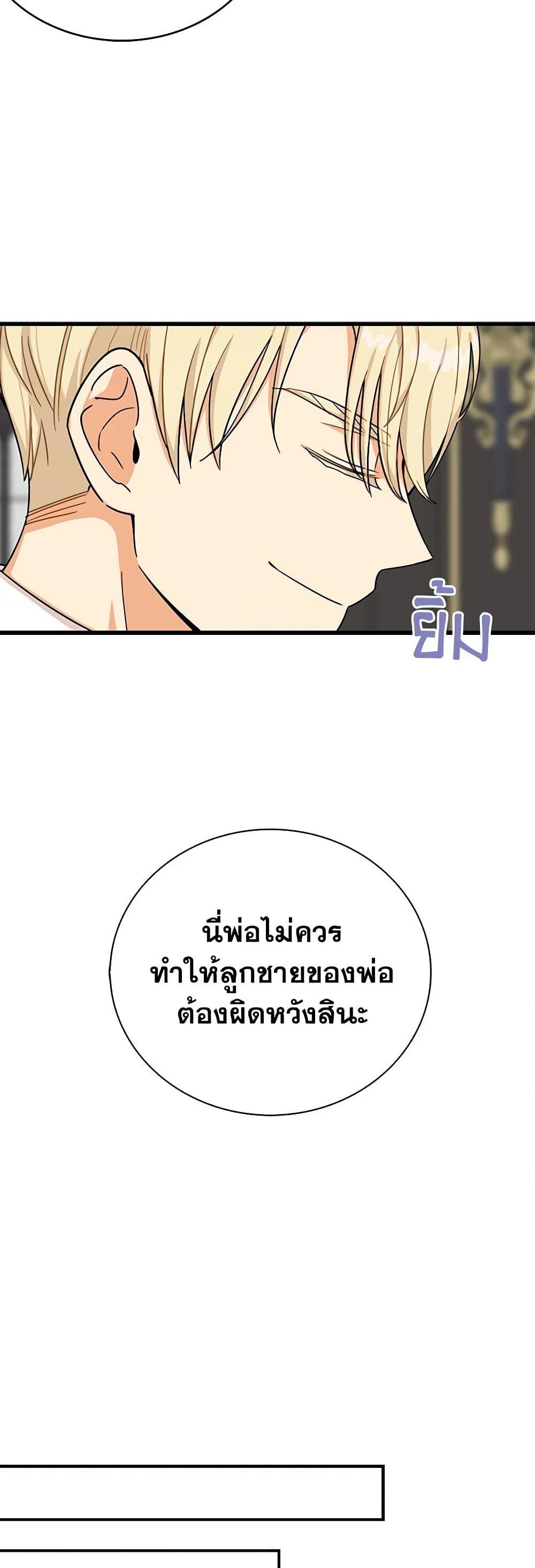 Manga-lc-com อ่านมังงะ อ่านการ์ตูน ออนไลน์ ฟรี I Became the Villain’s Mother ตอนที่ 1 2 3 4 5 6 7 8 9 10 11 12 13 14 ฟรี ไม่มีโฆษณา Manga-lc - อ่าน มังงะ อ่าน การ์ตูน ออนไลน์ อ่านมังงะ ฟรี