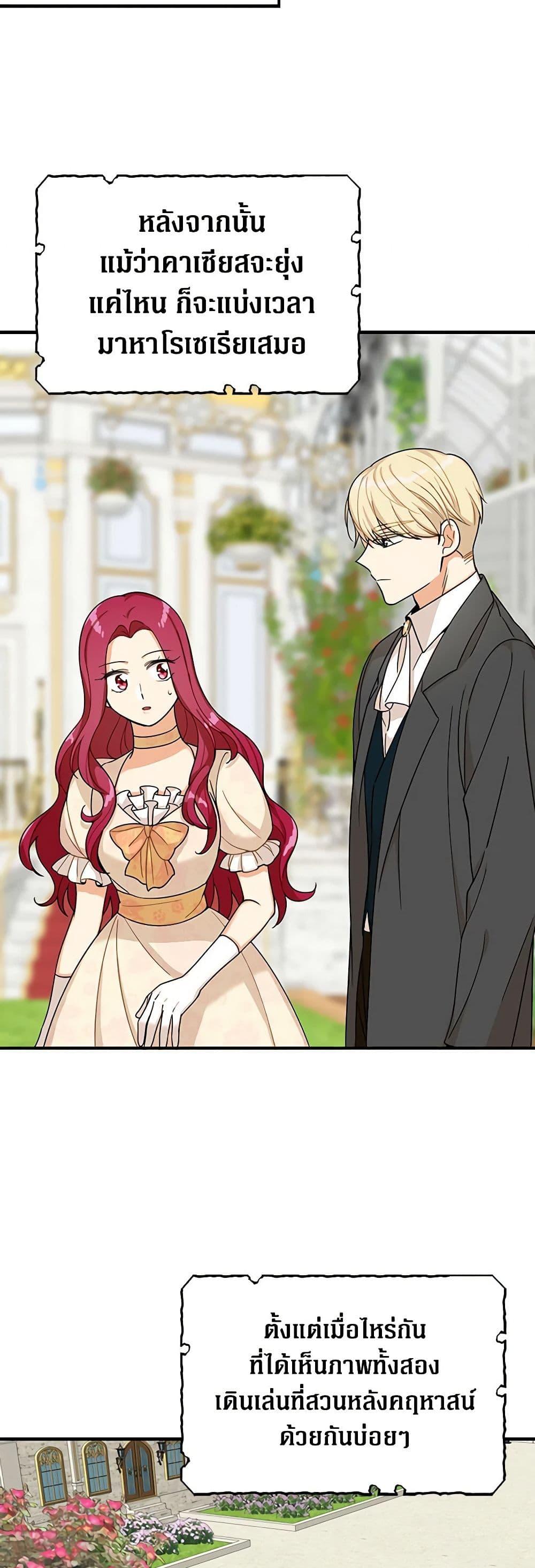 Manga-lc-com อ่านมังงะ อ่านการ์ตูน ออนไลน์ ฟรี I Became the Villain’s Mother ตอนที่ 1 2 3 4 5 6 7 8 9 10 11 12 13 14 ฟรี ไม่มีโฆษณา Manga-lc - อ่าน มังงะ อ่าน การ์ตูน ออนไลน์ อ่านมังงะ ฟรี